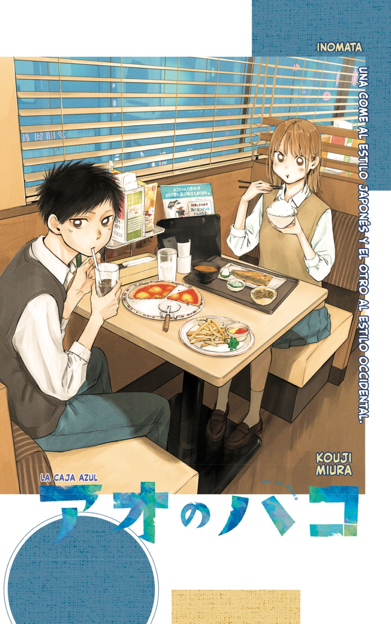 Read Blue Box Español Manga Online