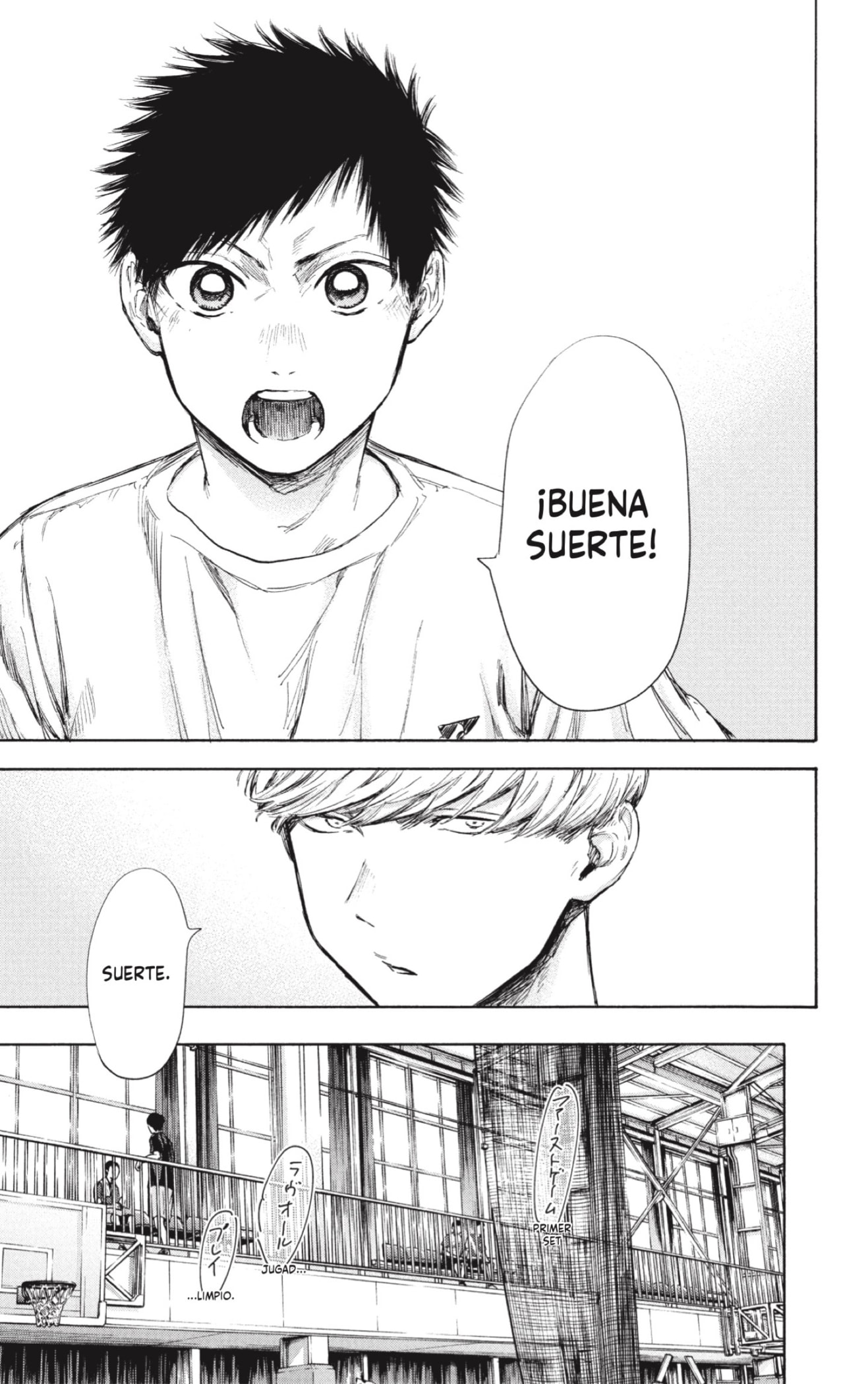 Read Blue Box Español Manga Online