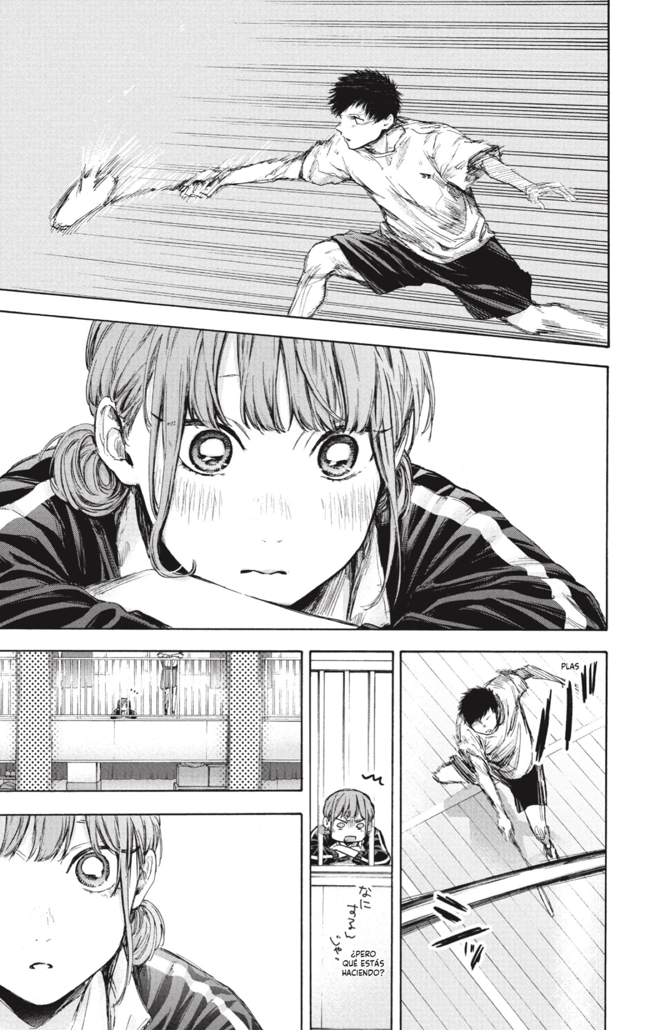 Read Blue Box Español Manga Online