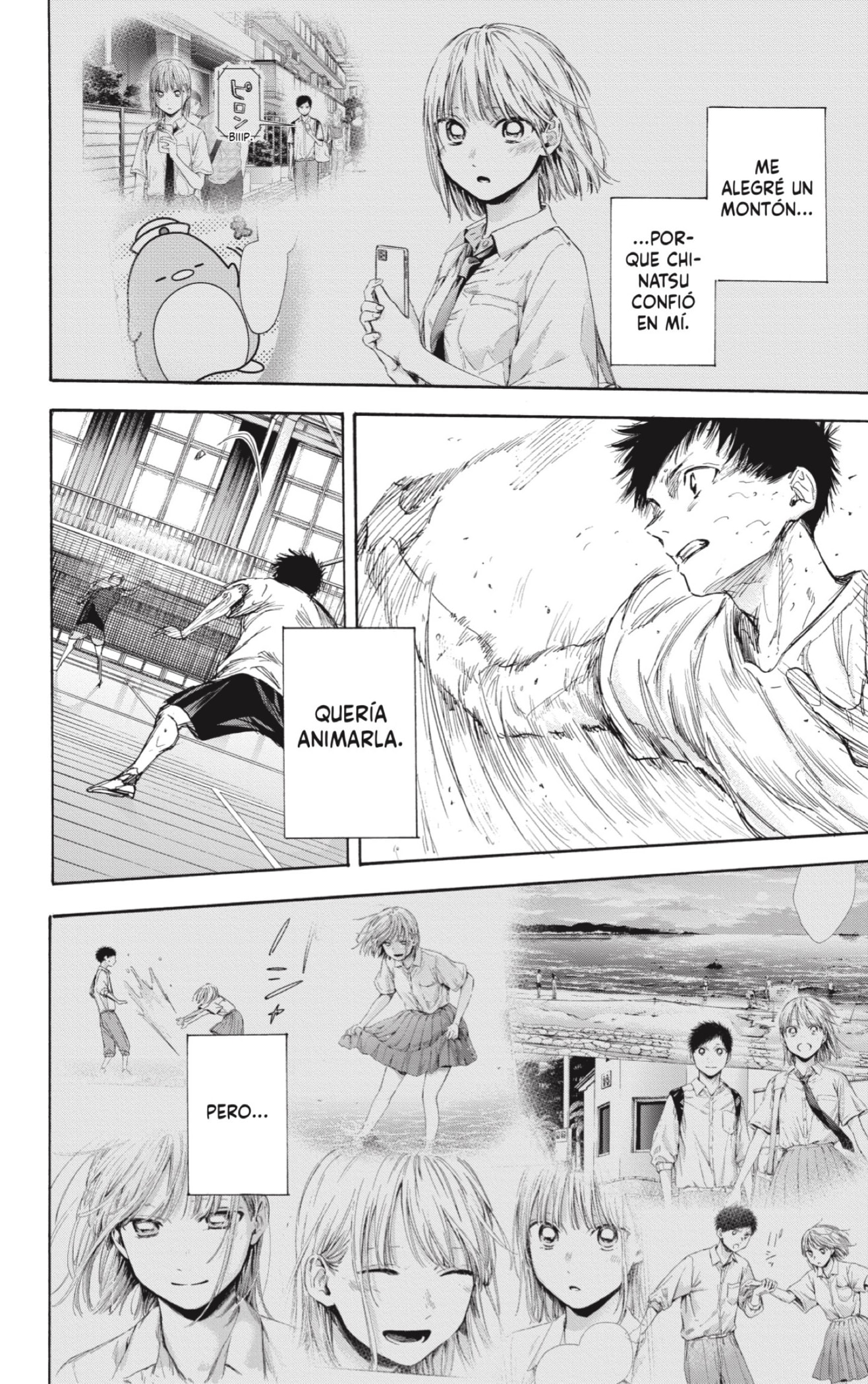 Read Blue Box Español Manga Online