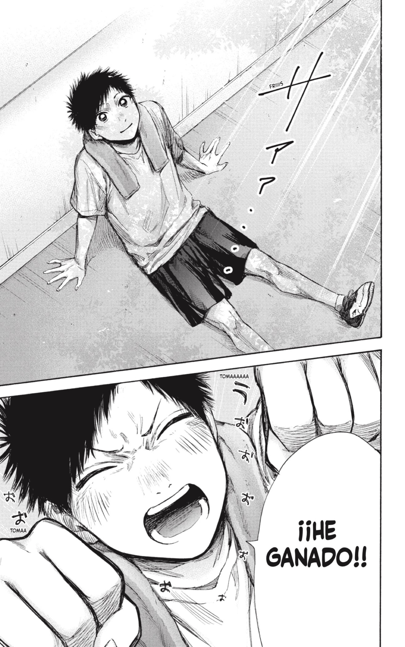 Read Blue Box Español Manga Online