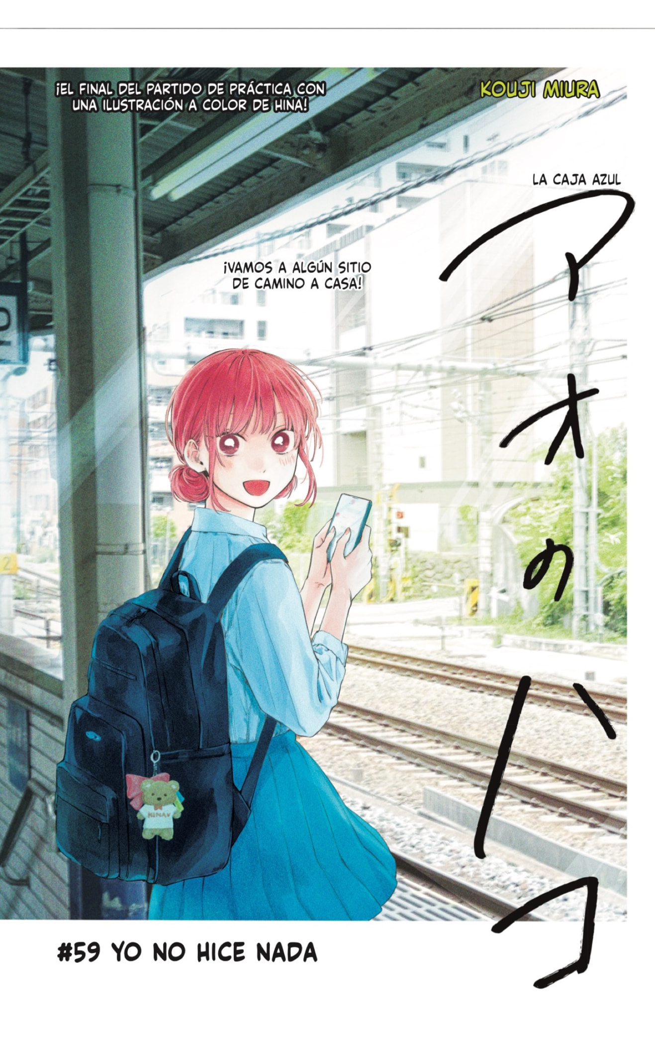 Read Blue Box Español Manga Online