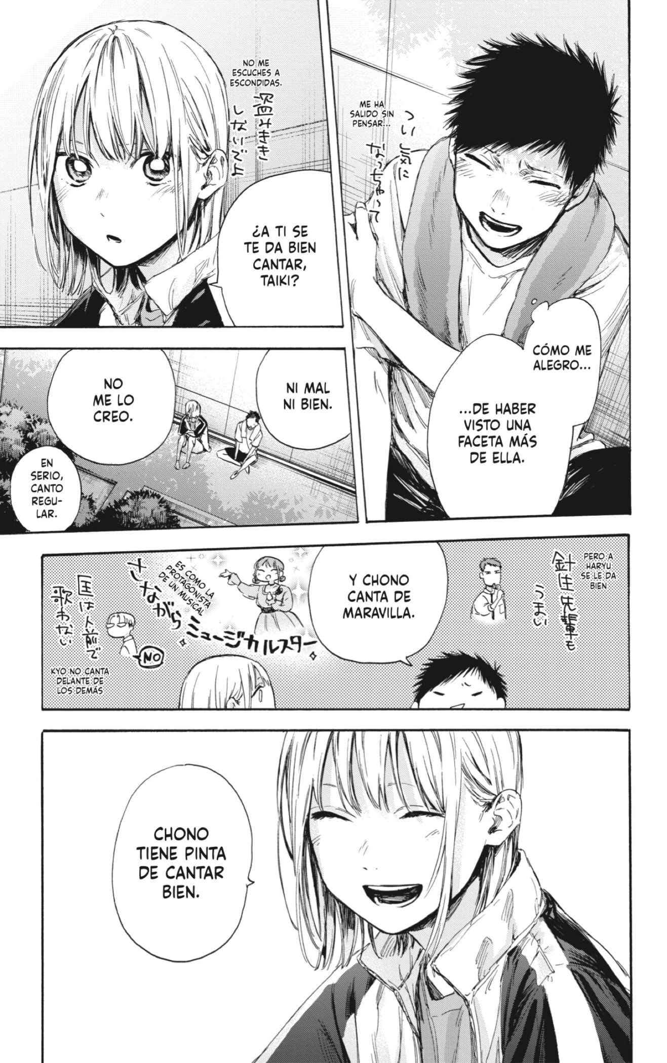 Read Blue Box Español Manga Online