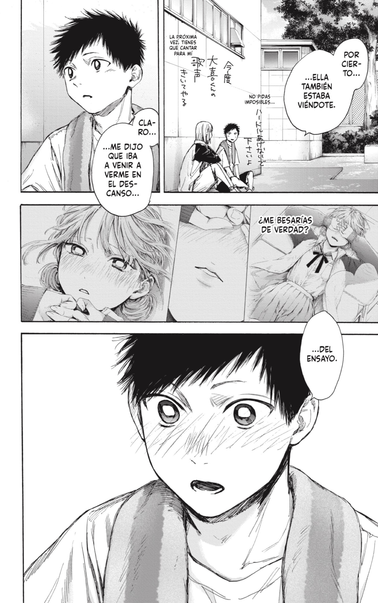 Read Blue Box Español Manga Online