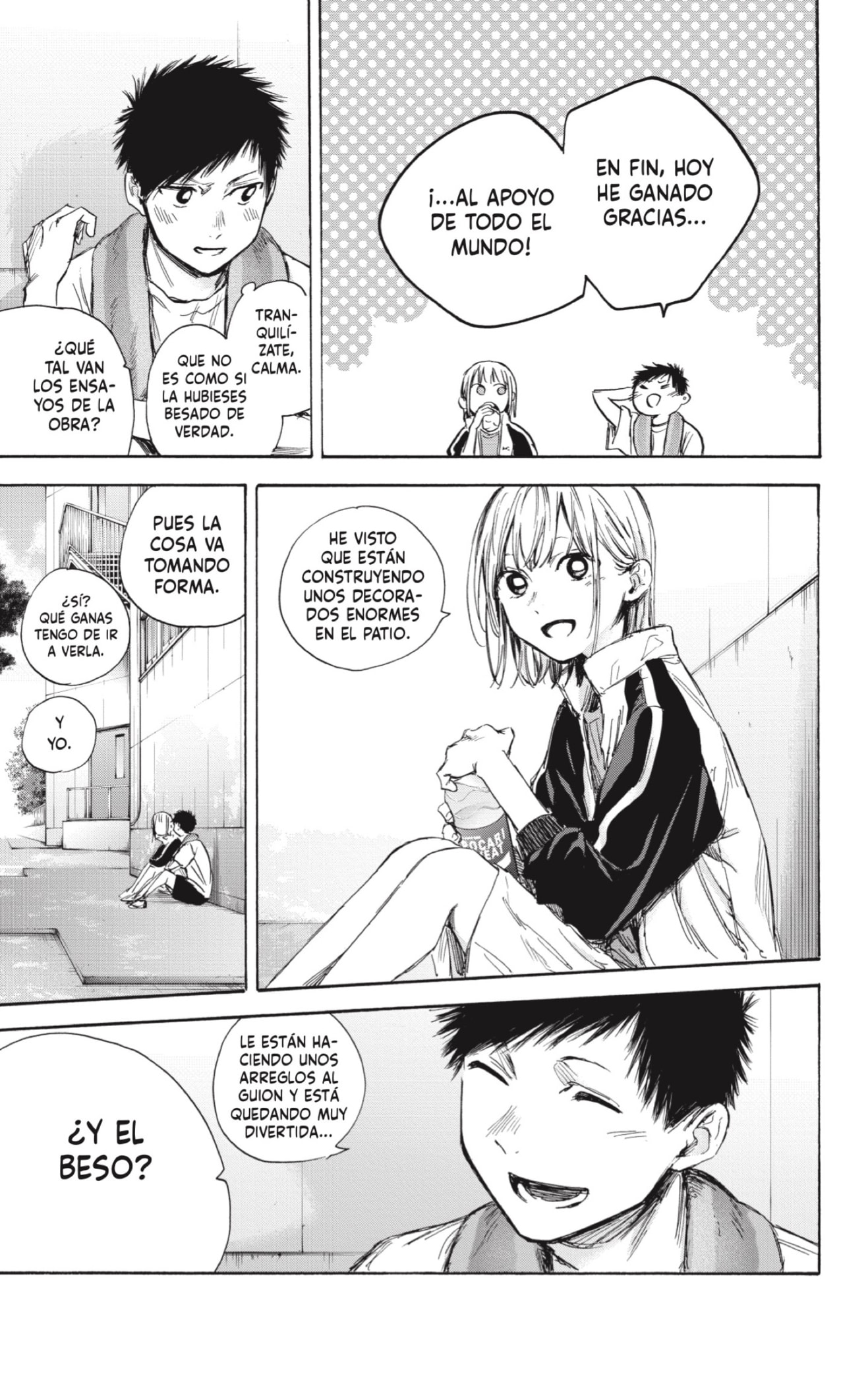 Read Blue Box Español Manga Online