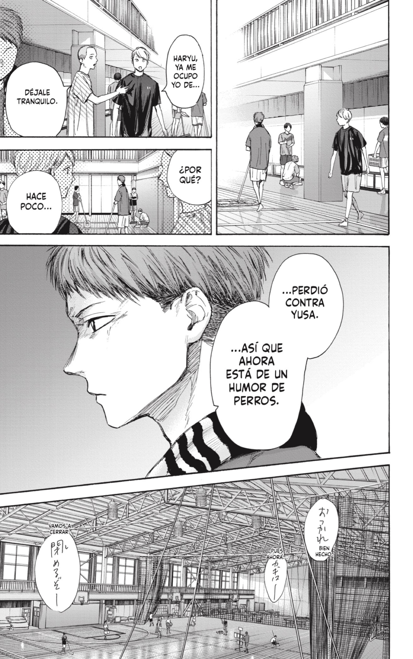 Read Blue Box Español Manga Online