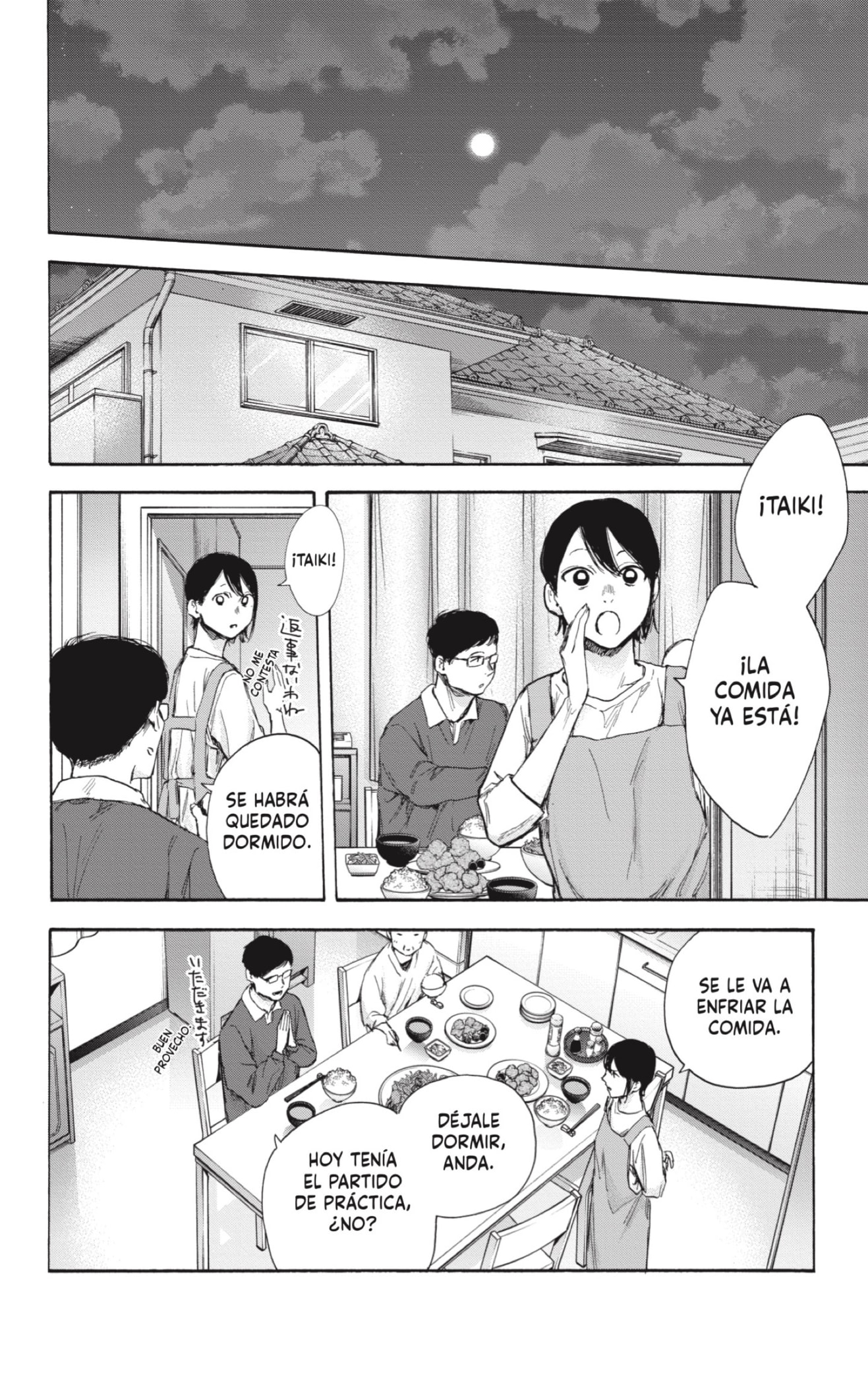 Read Blue Box Español Manga Online