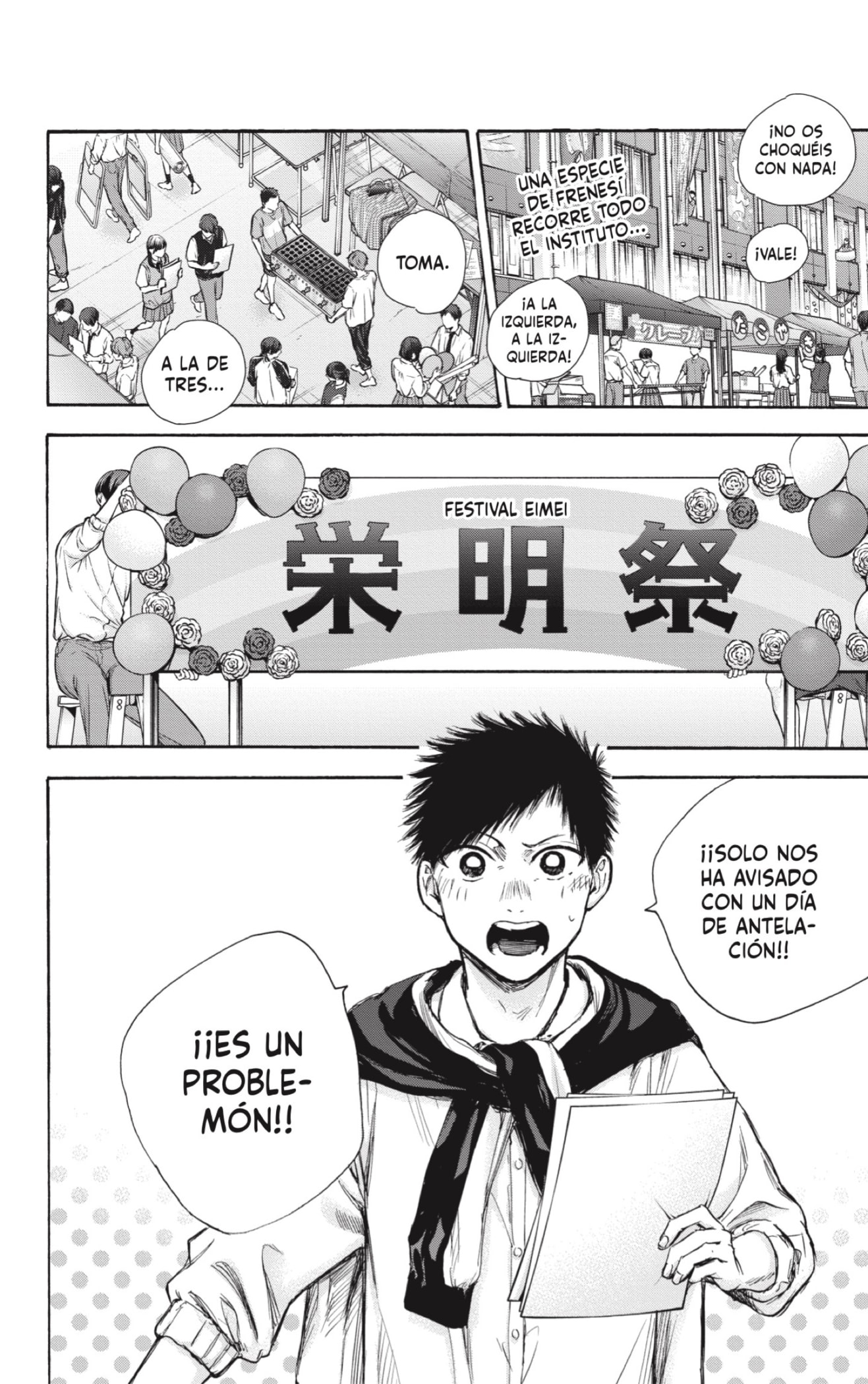 Read Blue Box Español Manga Online