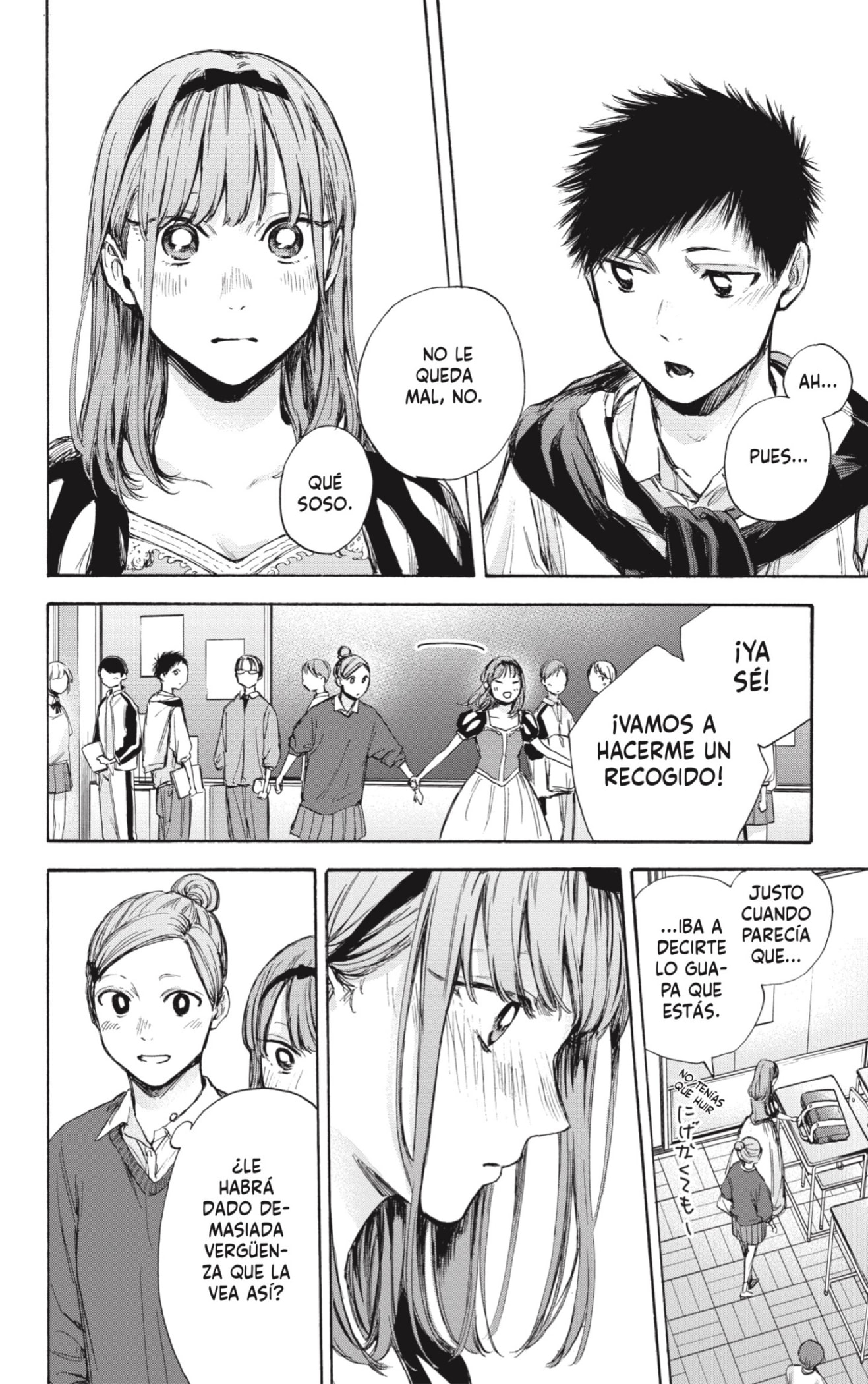 Read Blue Box Español Manga Online