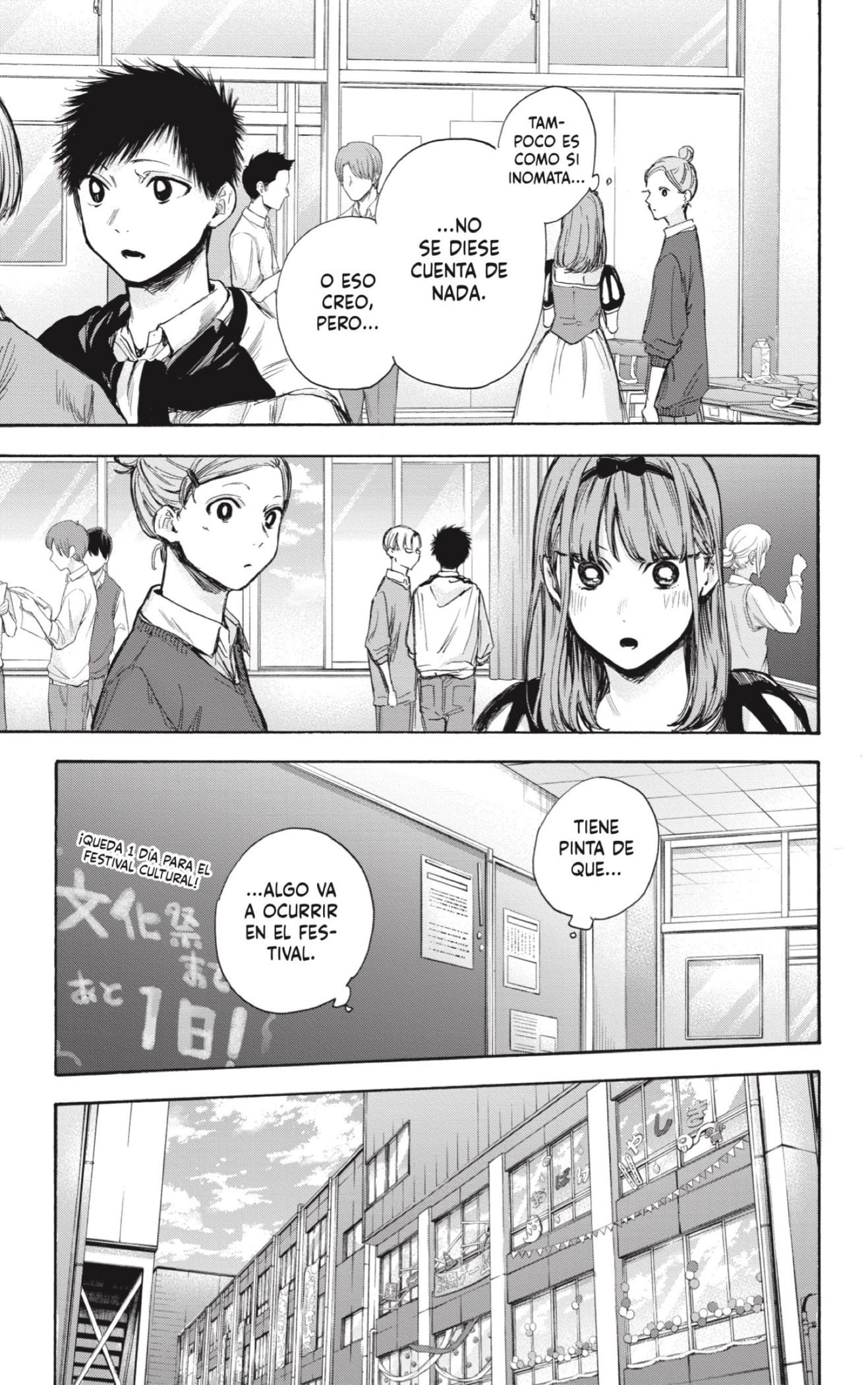 Read Blue Box Español Manga Online