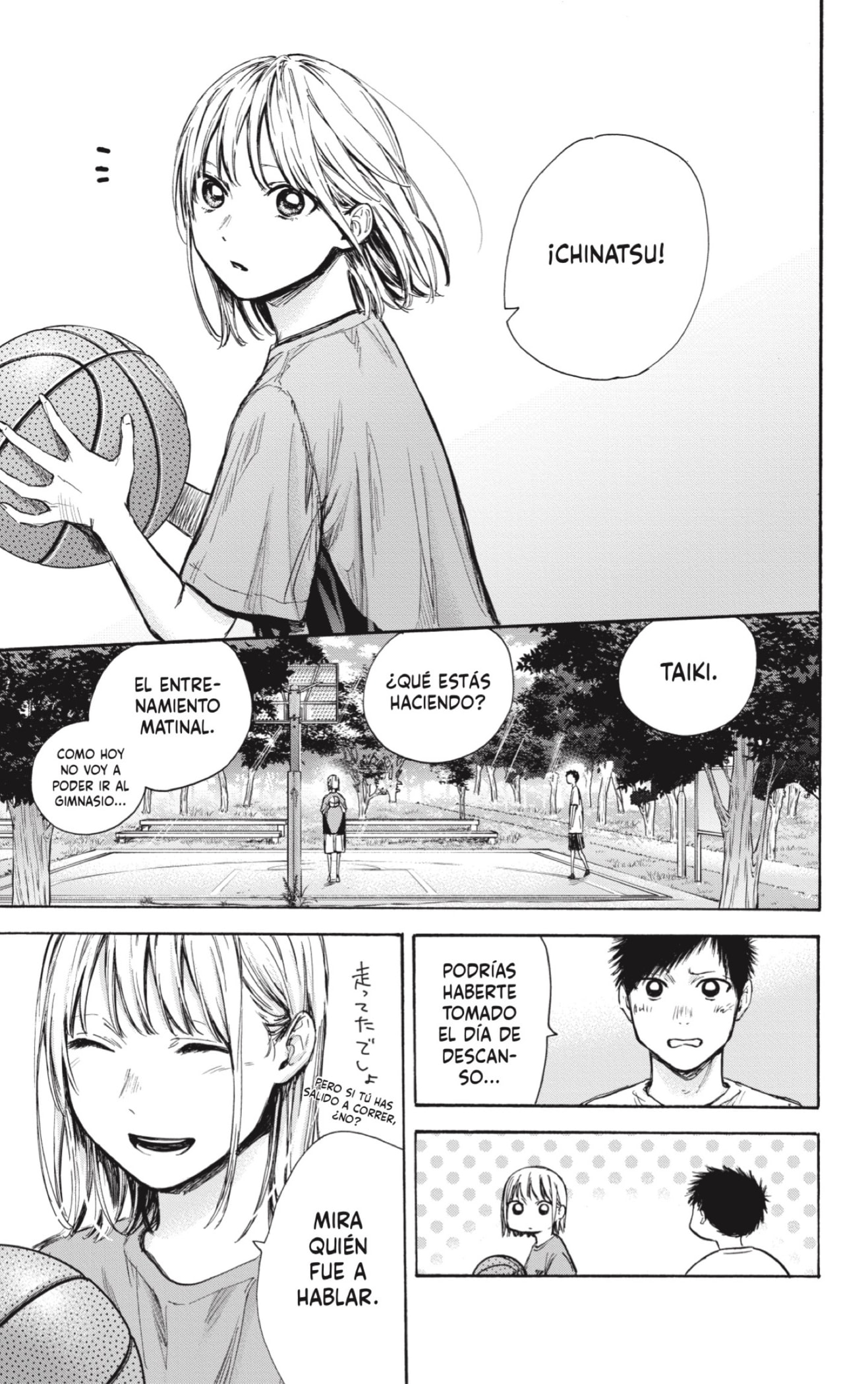 Read Blue Box Español Manga Online