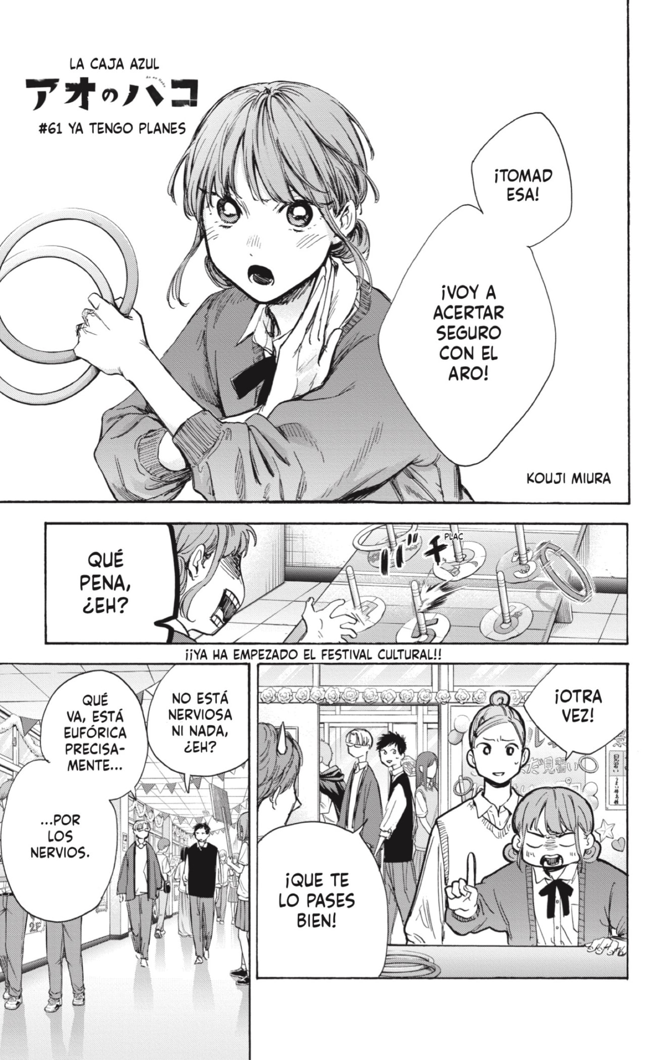 Read Blue Box Español Manga Online