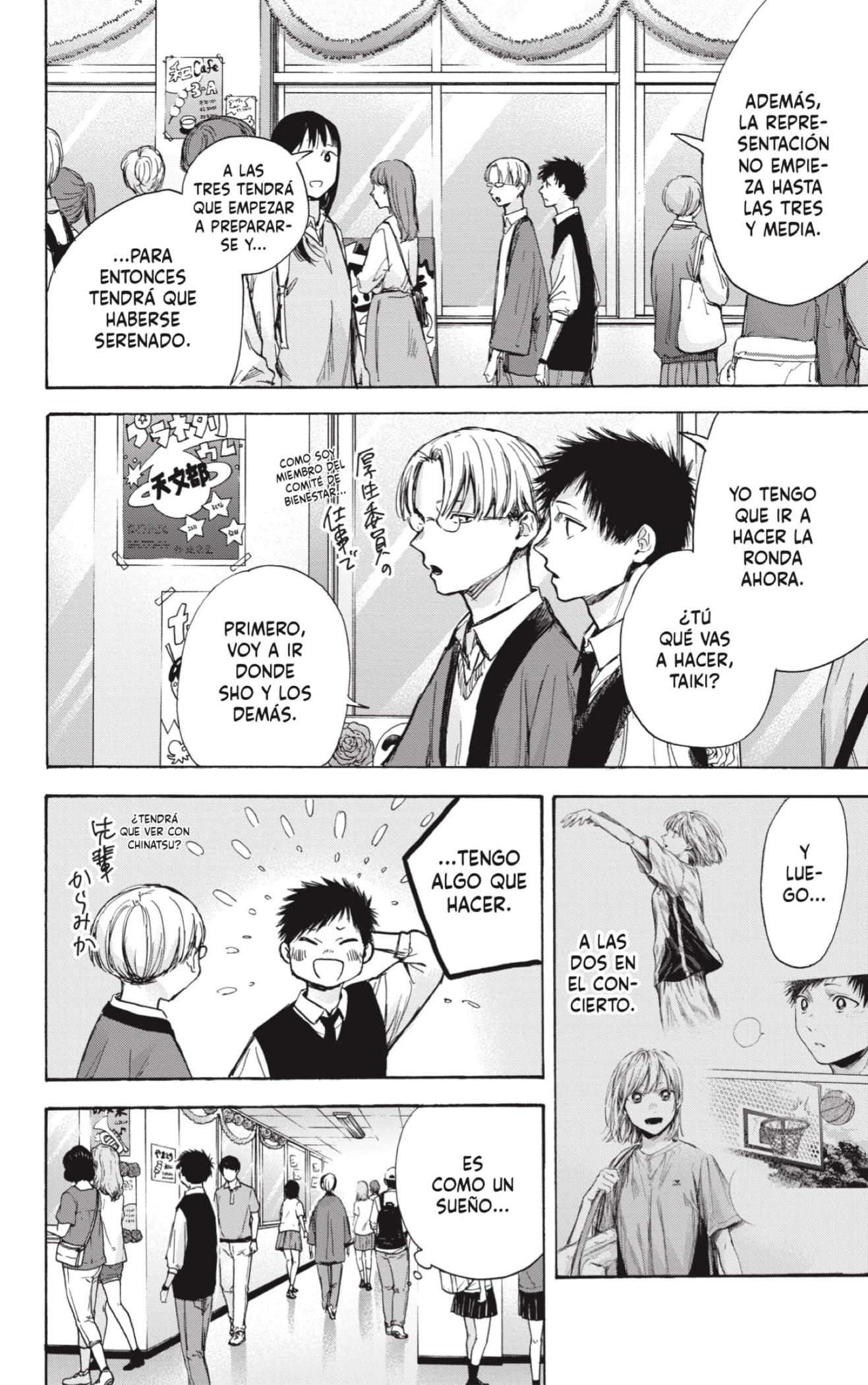 Read Blue Box Español Manga Online