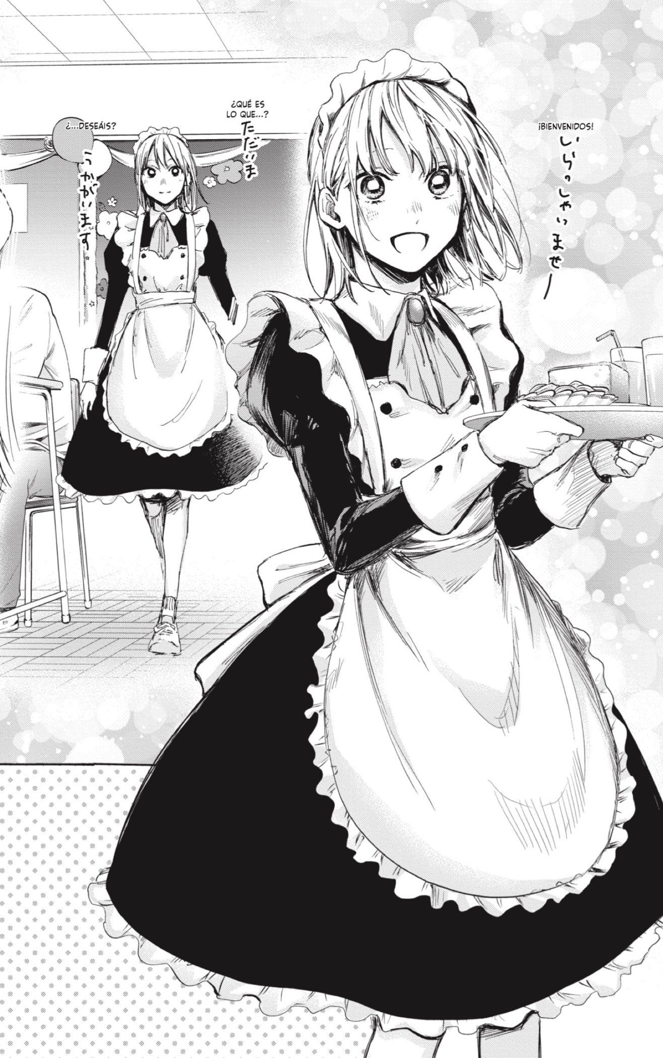 Read Blue Box Español Manga Online