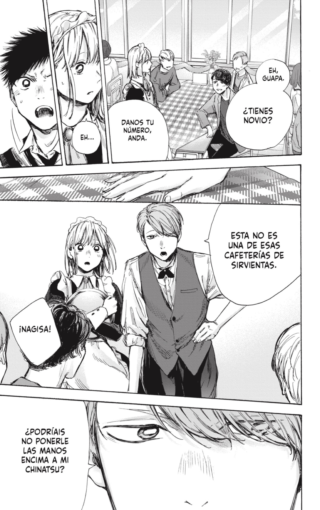 Read Blue Box Español Manga Online