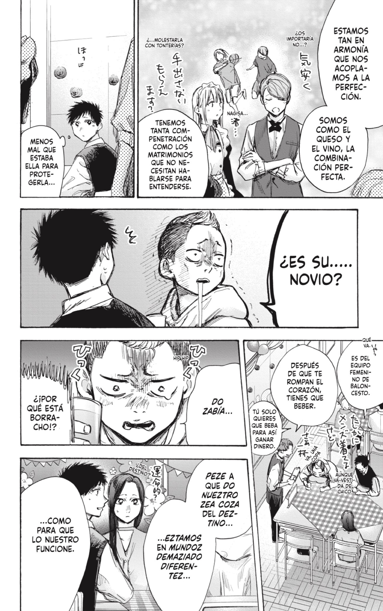 Read Blue Box Español Manga Online