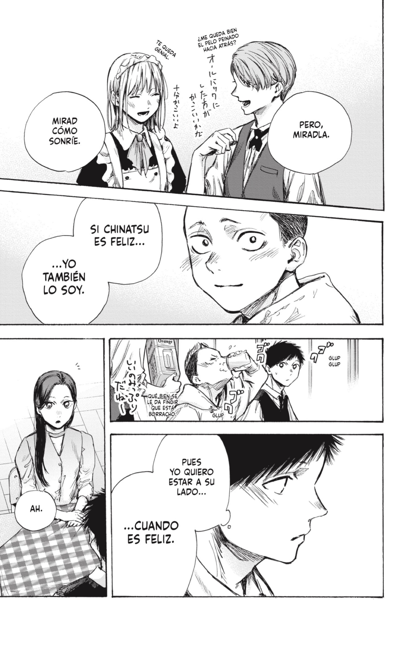 Read Blue Box Español Manga Online