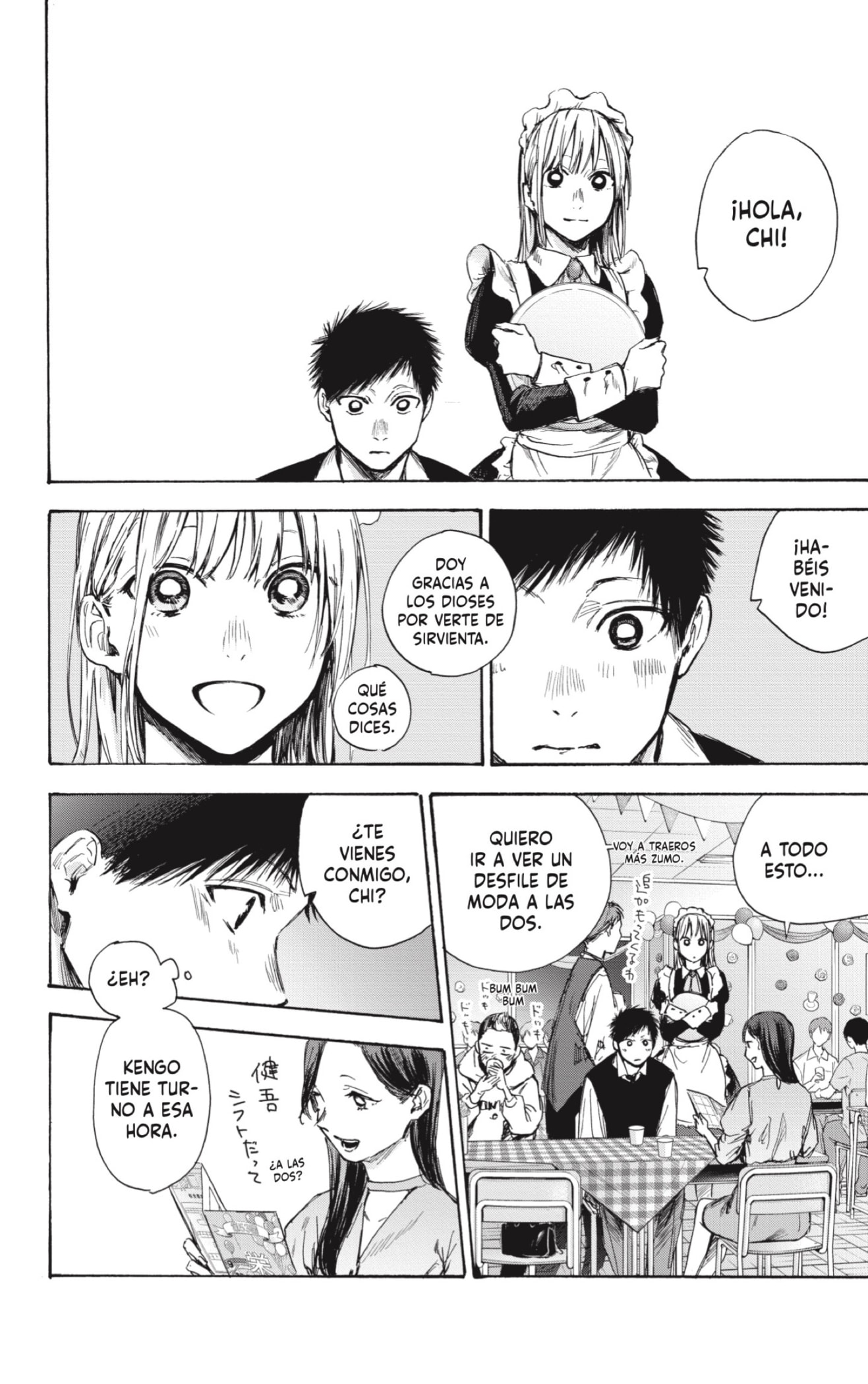 Read Blue Box Español Manga Online