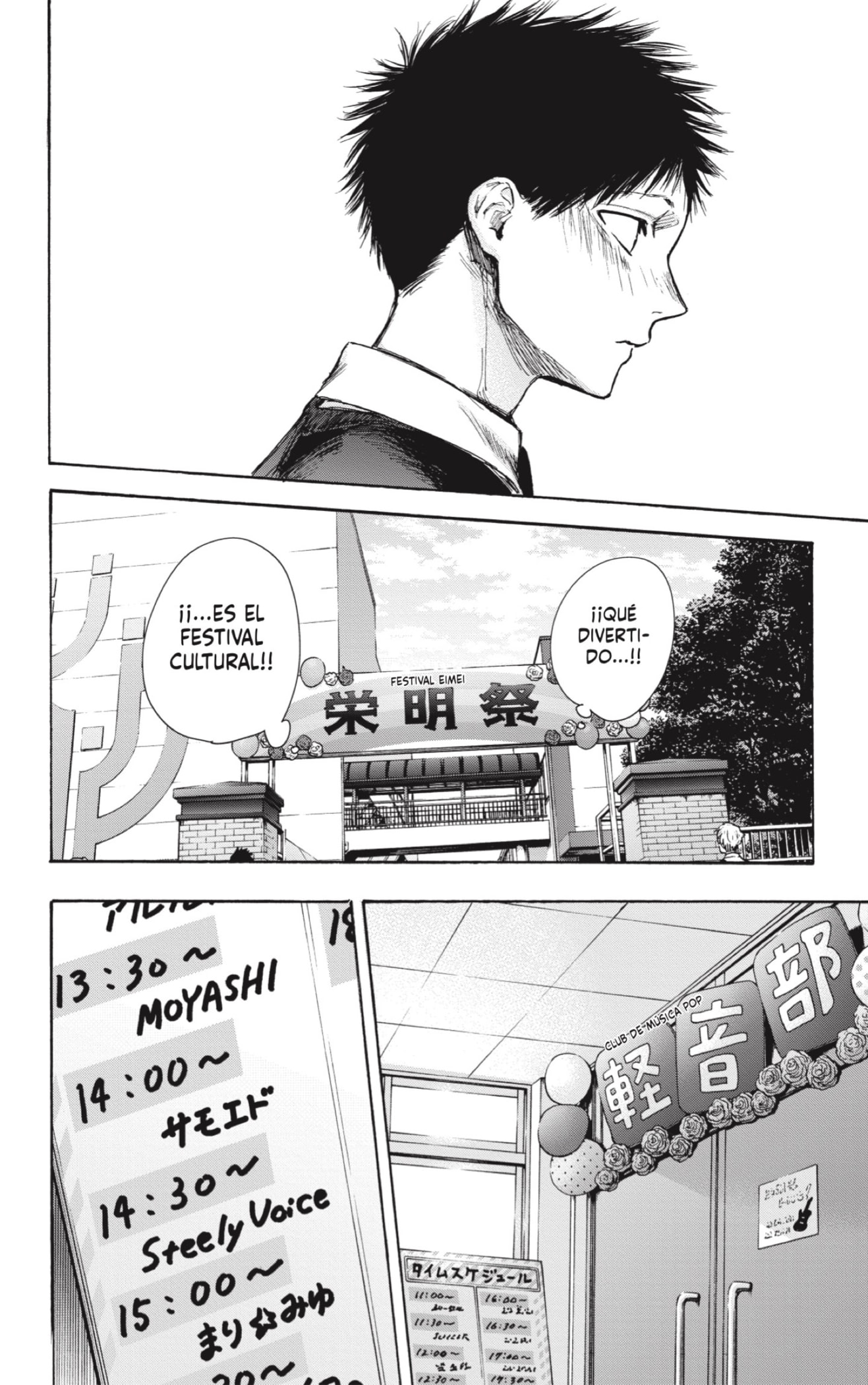 Read Blue Box Español Manga Online