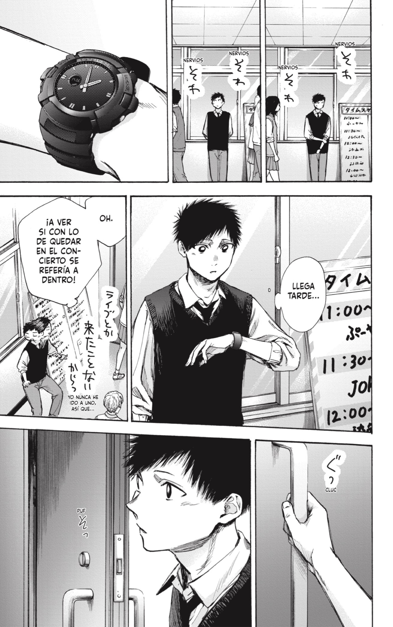 Read Blue Box Español Manga Online