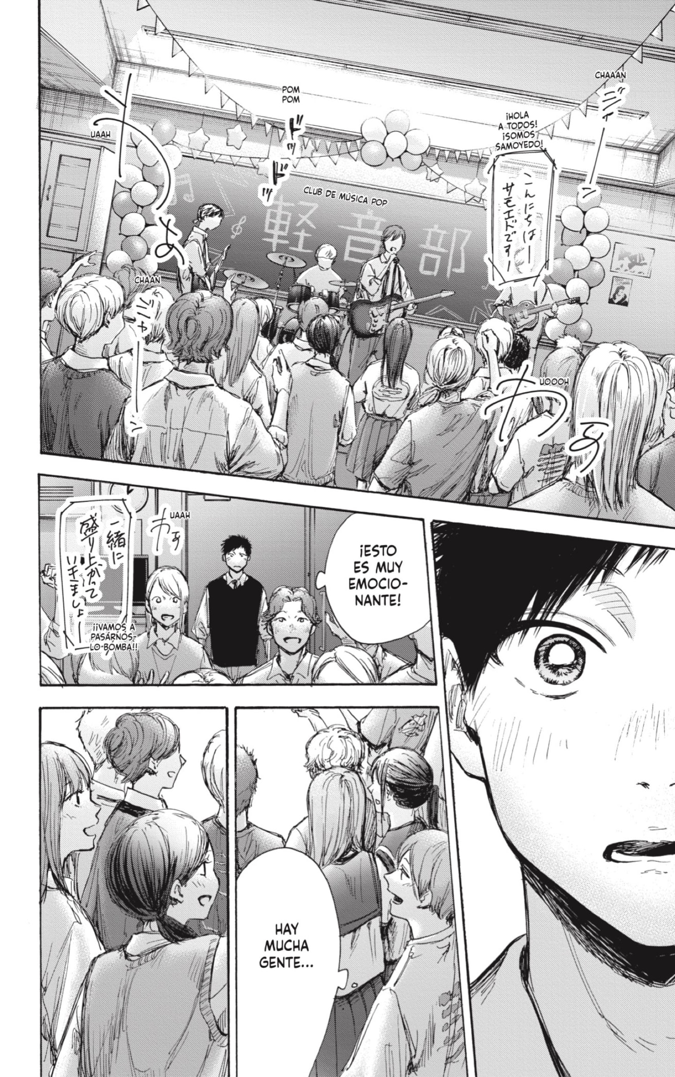 Read Blue Box Español Manga Online