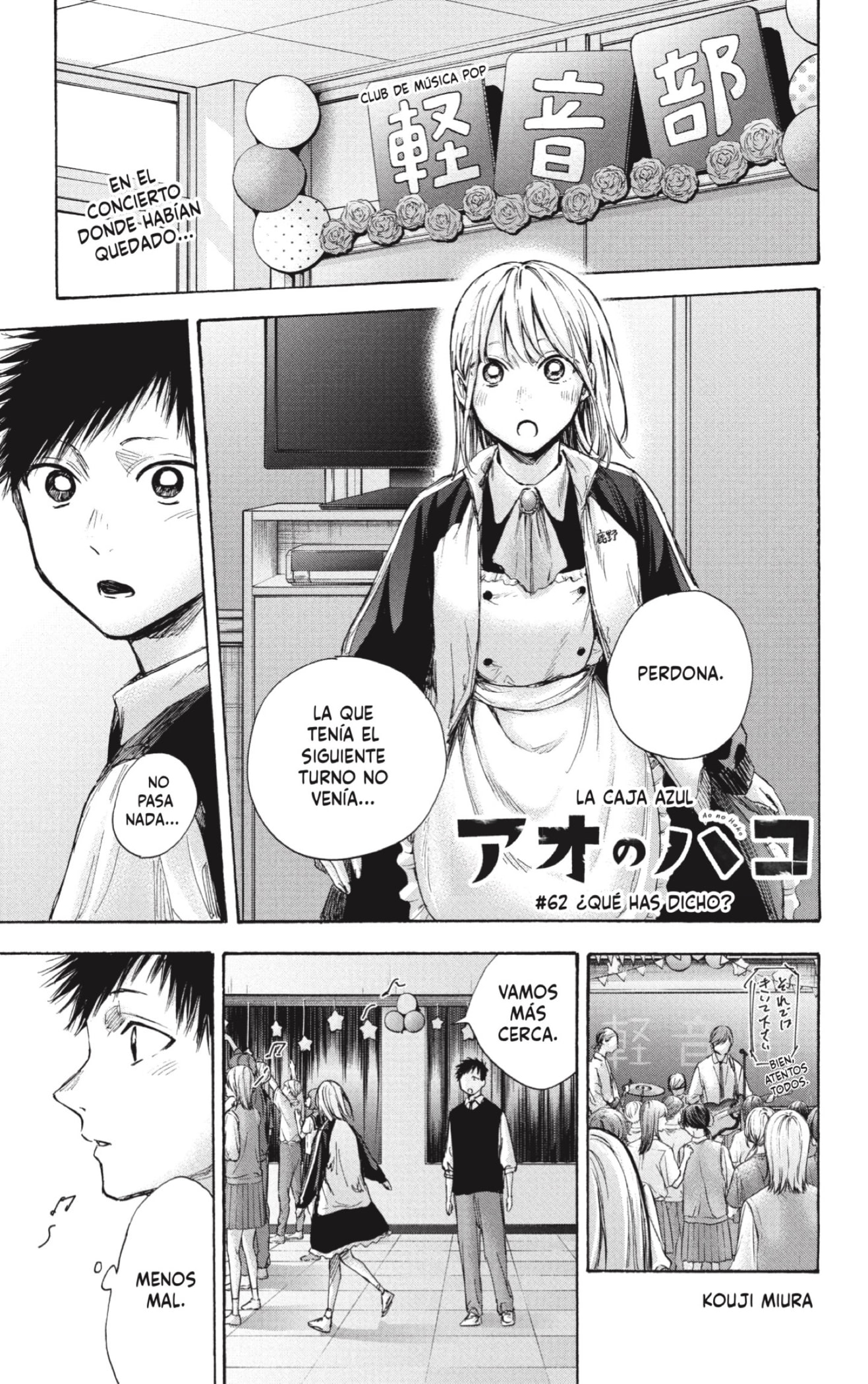 Read Blue Box Español Manga Online