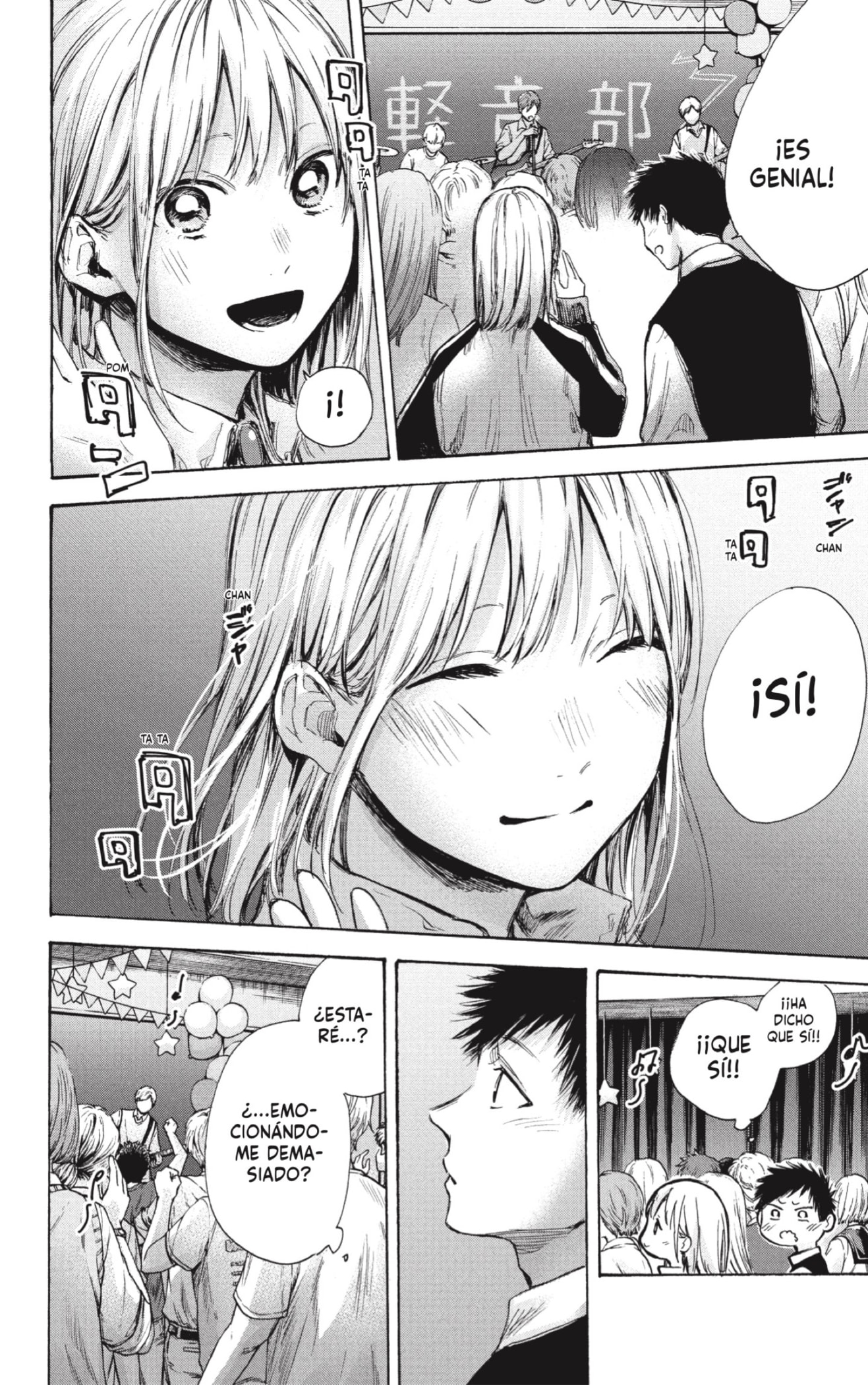 Read Blue Box Español Manga Online