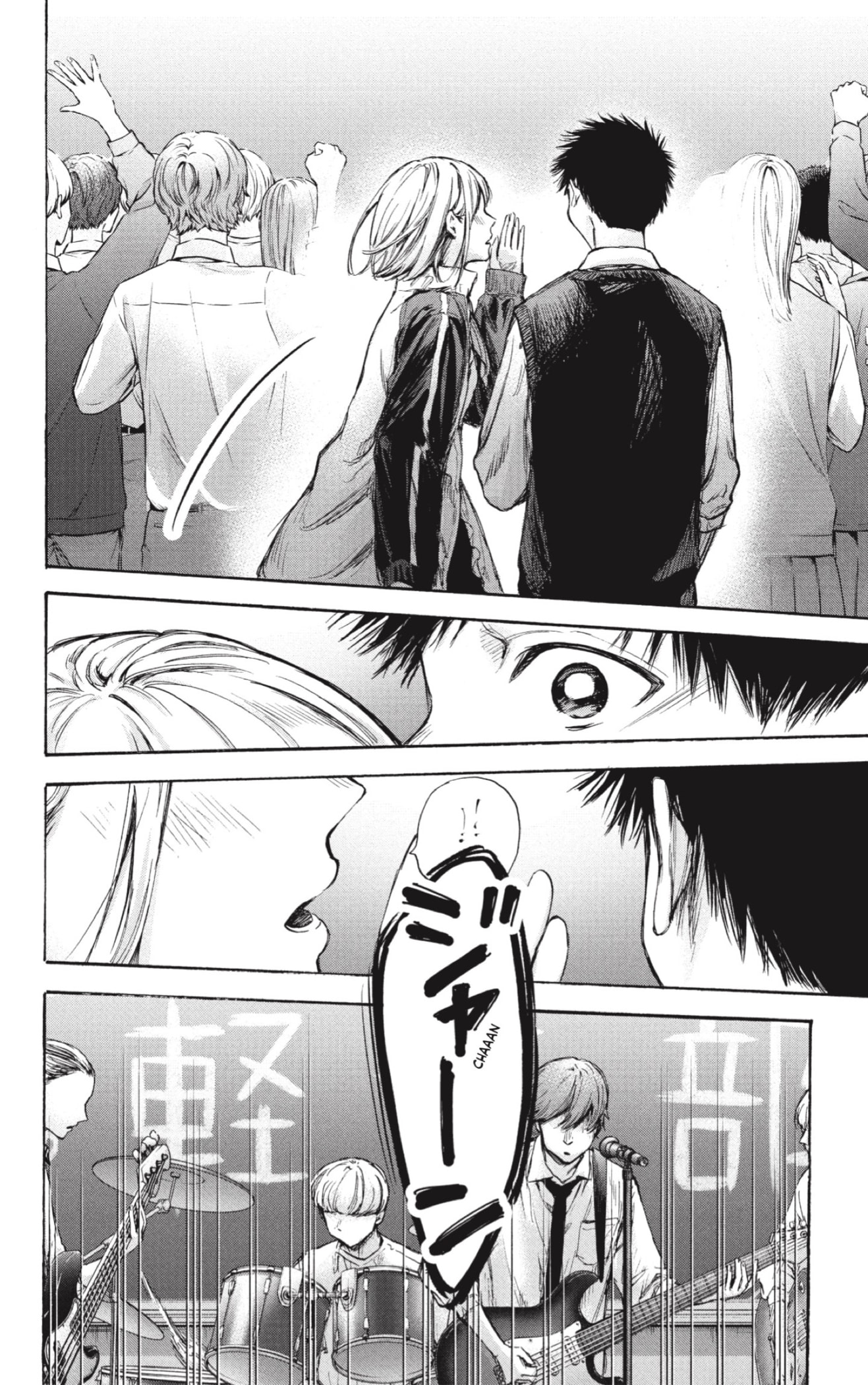 Read Blue Box Español Manga Online