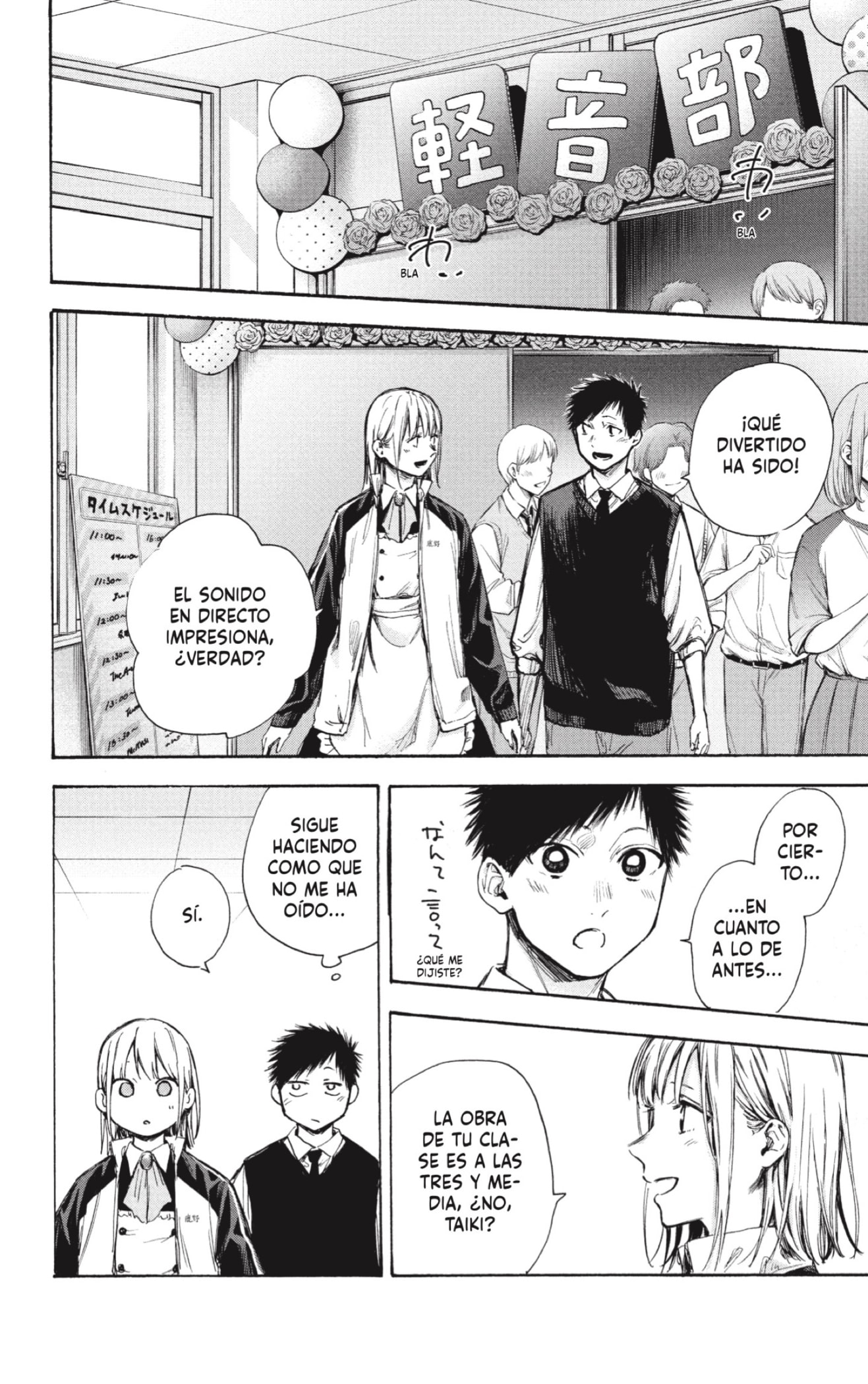 Read Blue Box Español Manga Online