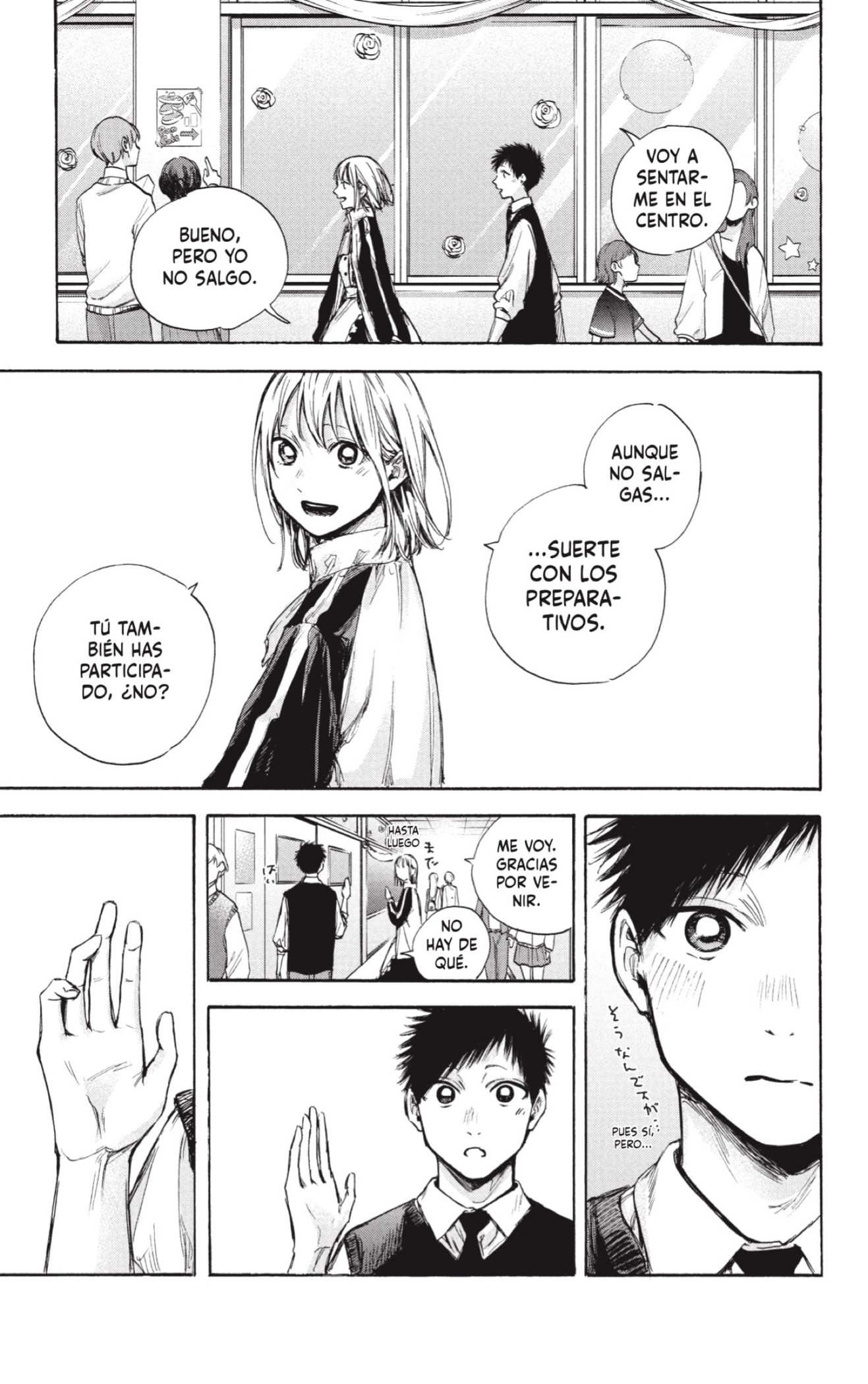 Read Blue Box Español Manga Online