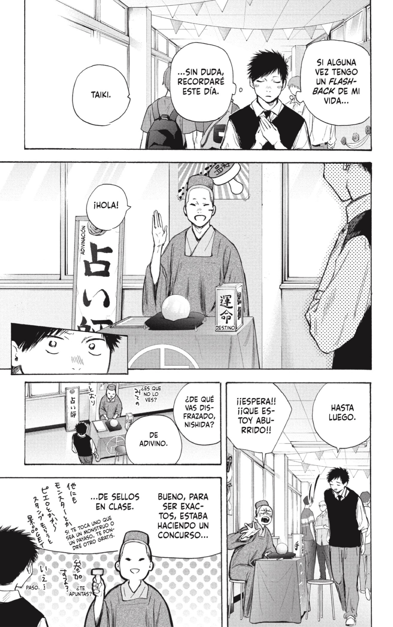 Read Blue Box Español Manga Online