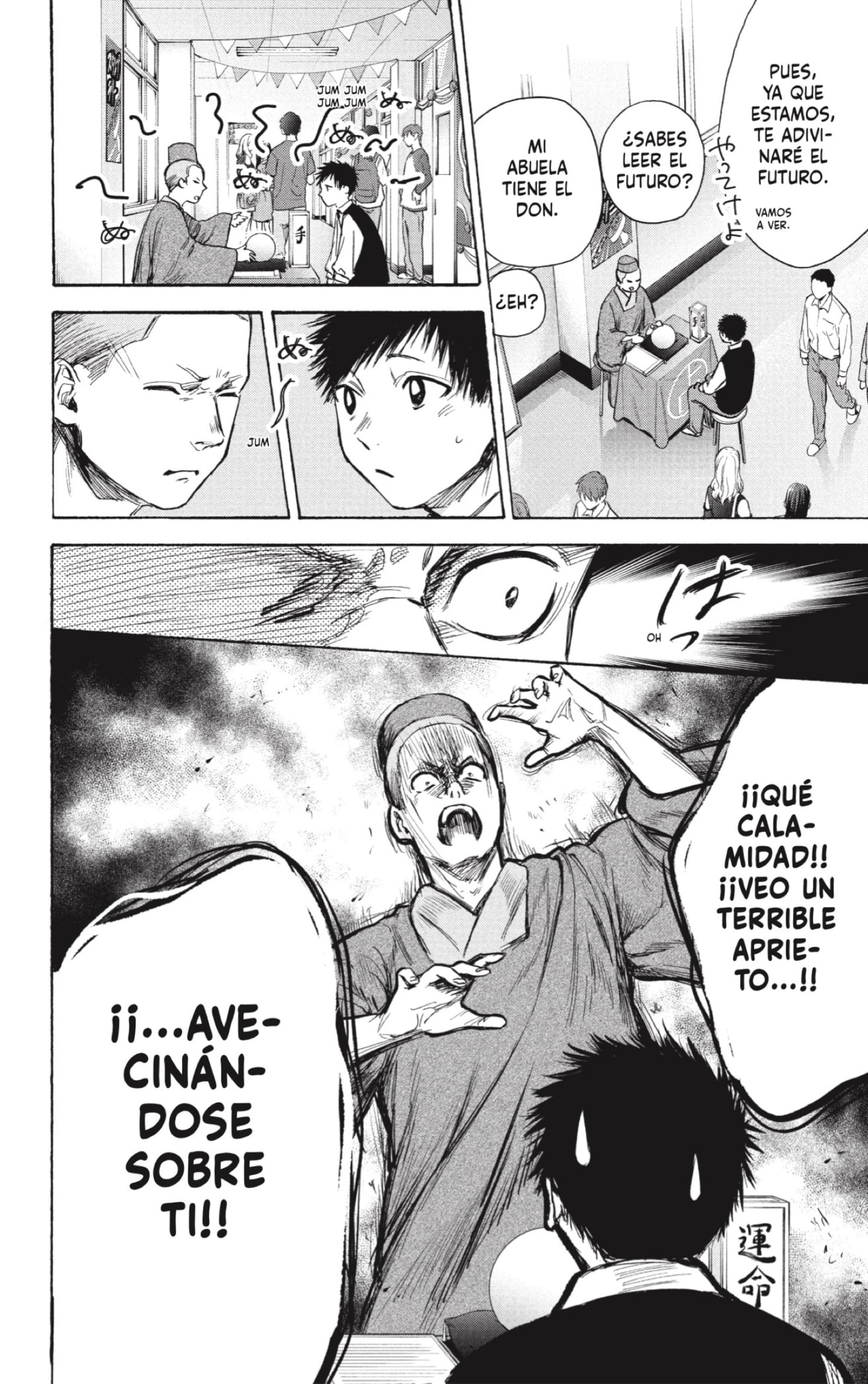 Read Blue Box Español Manga Online