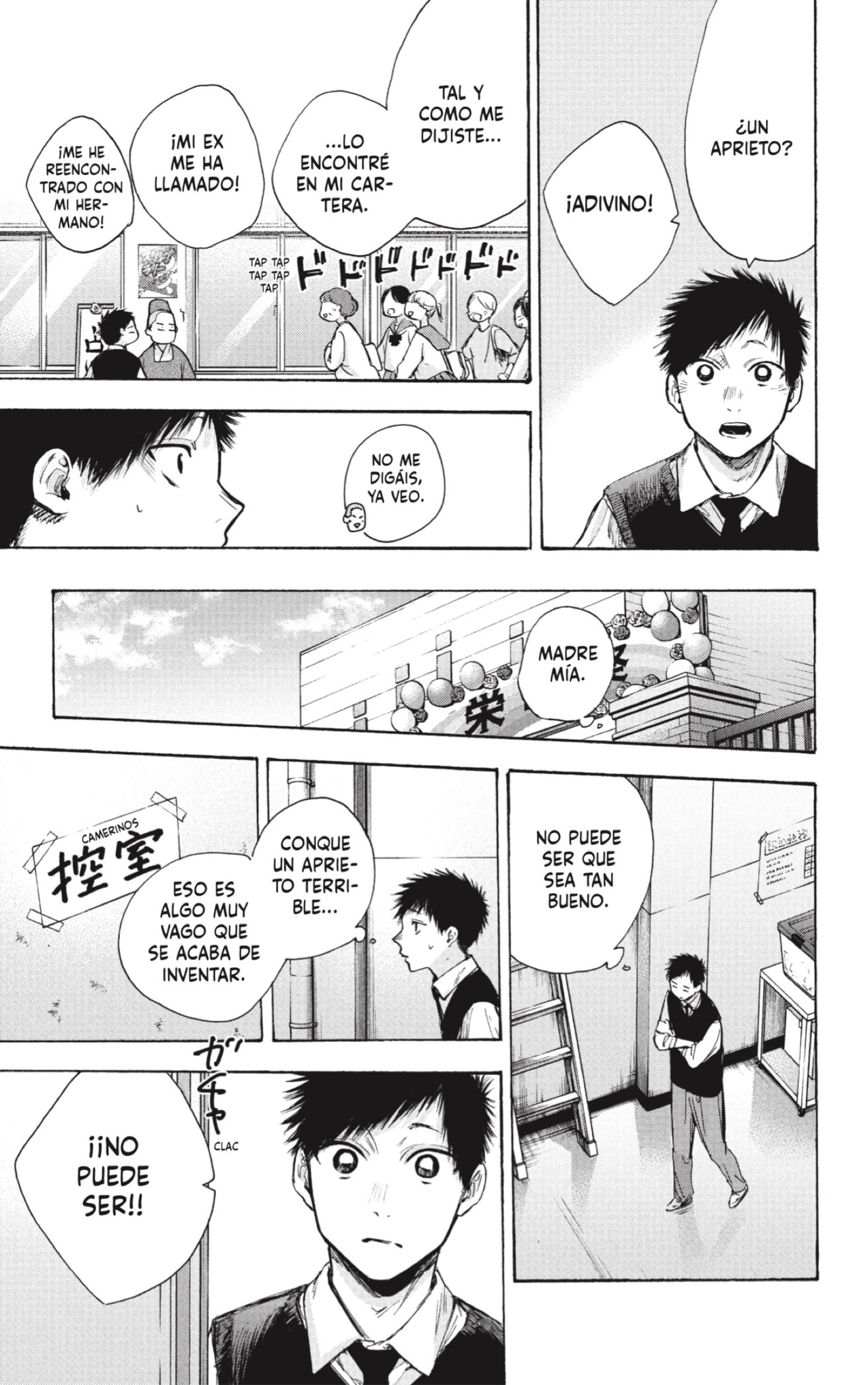 Read Blue Box Español Manga Online