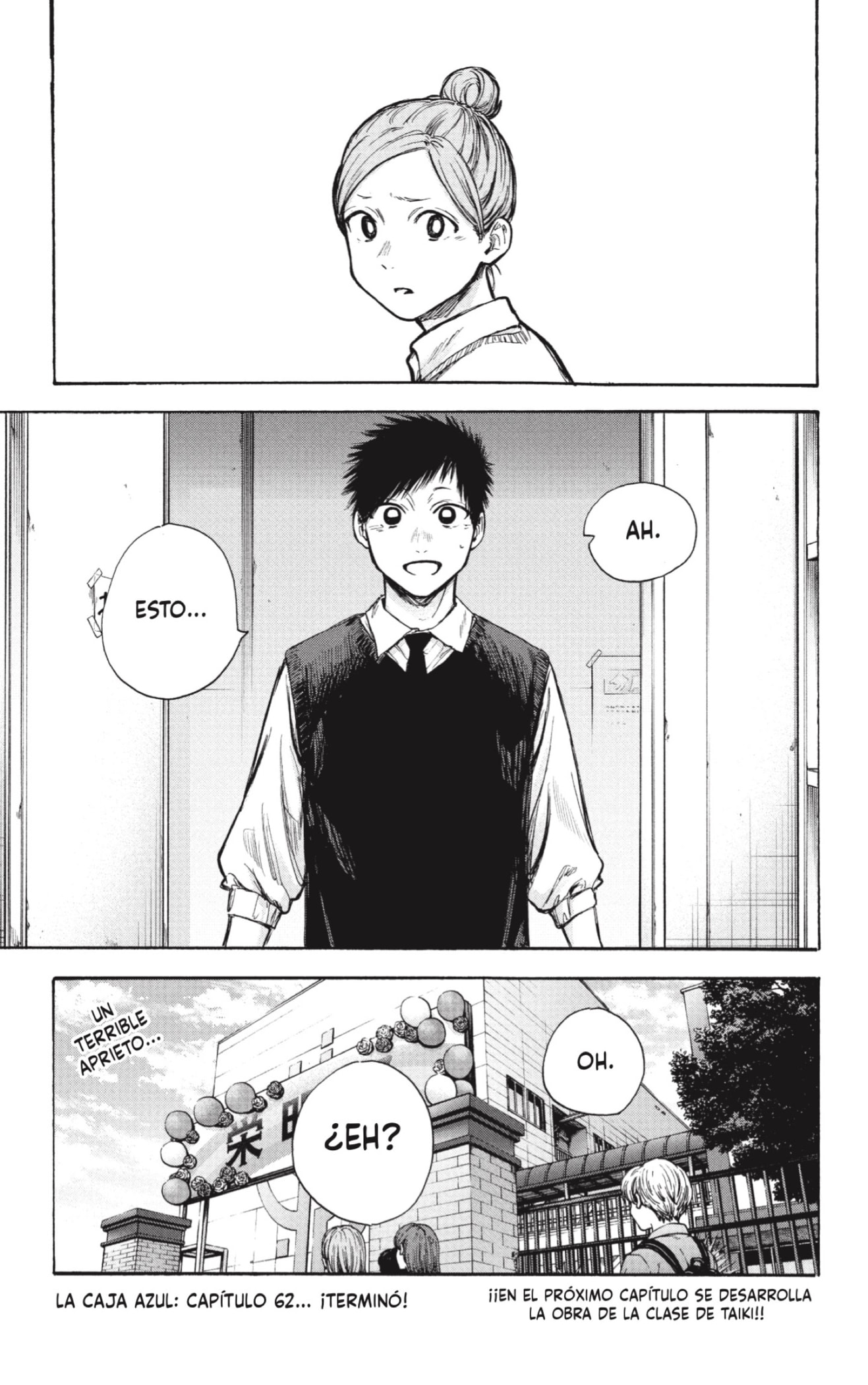 Read Blue Box Español Manga Online