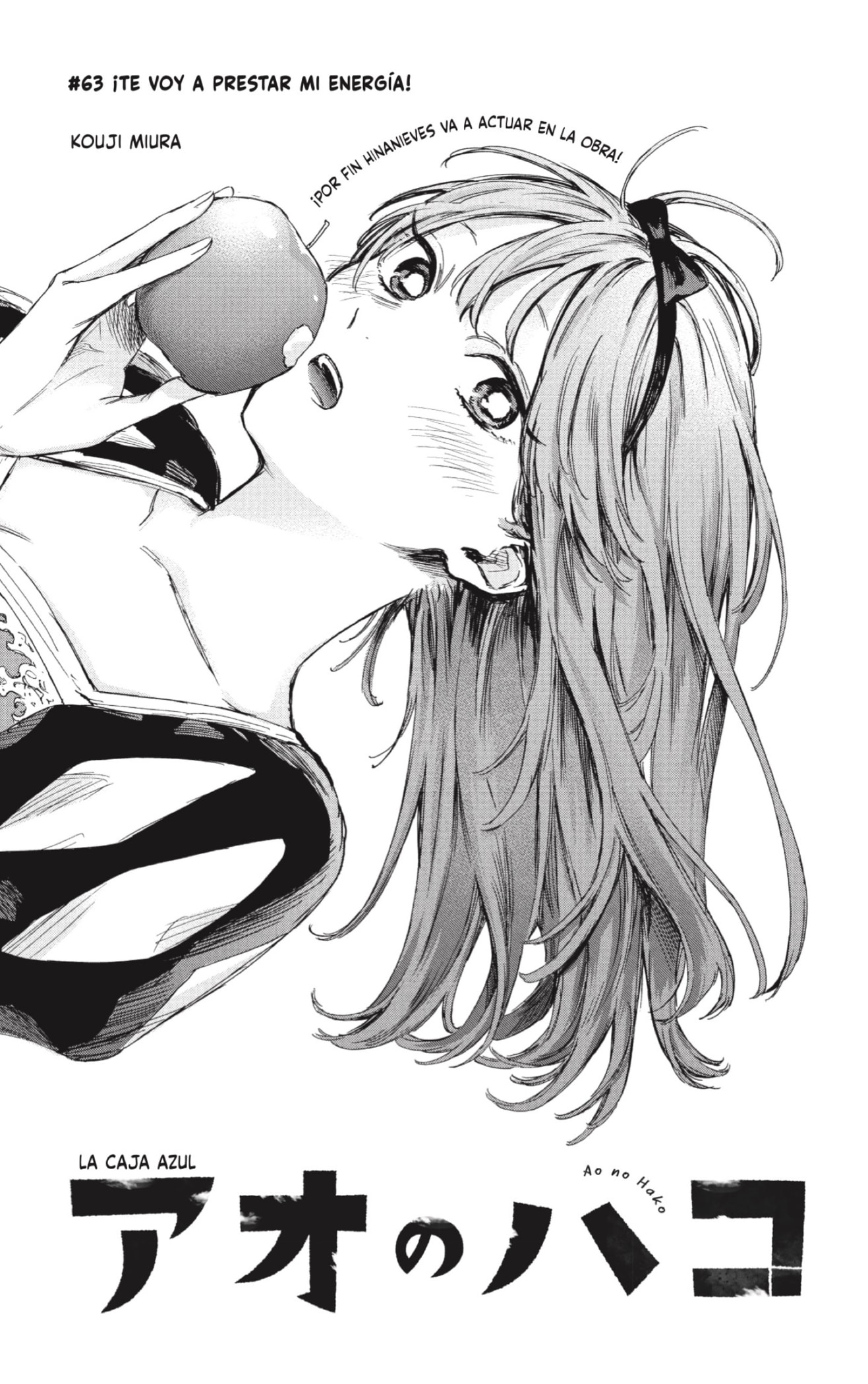 Read Blue Box Español Manga Online