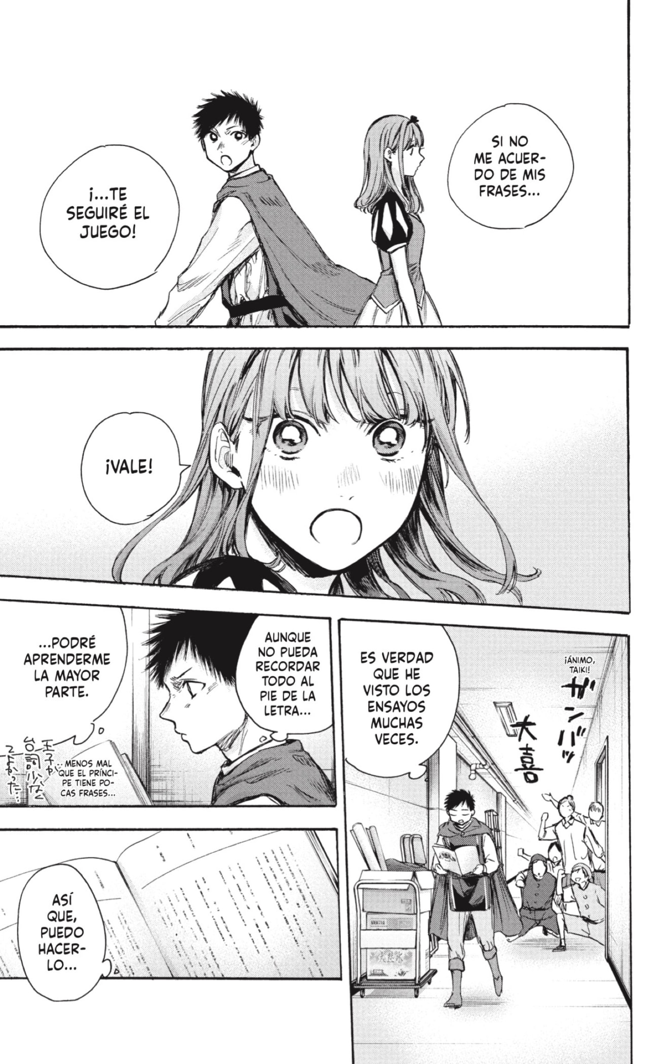 Read Blue Box Español Manga Online