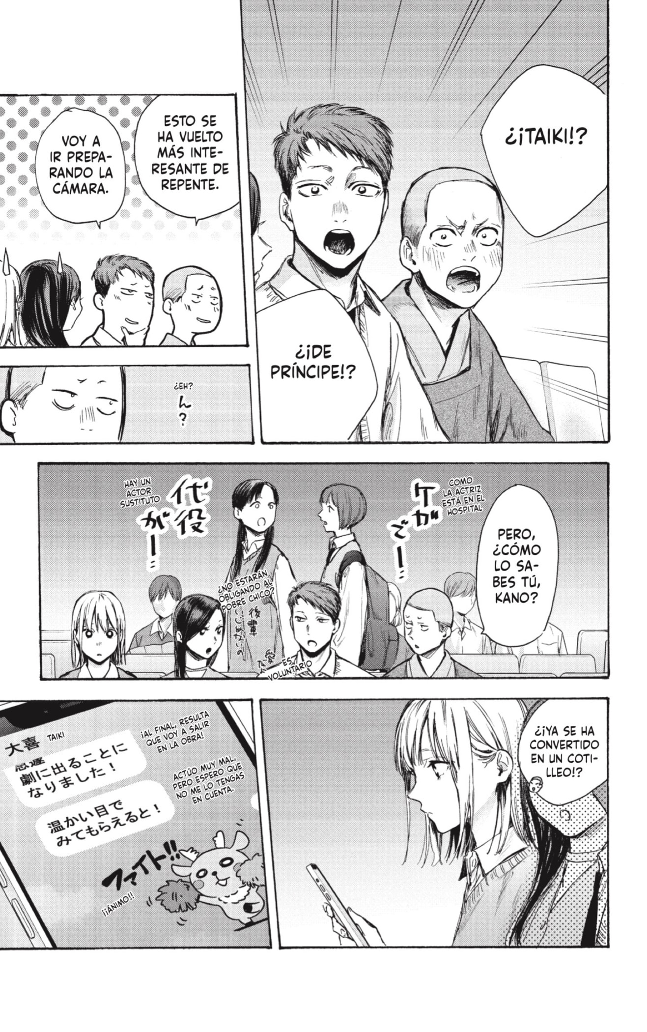 Read Blue Box Español Manga Online