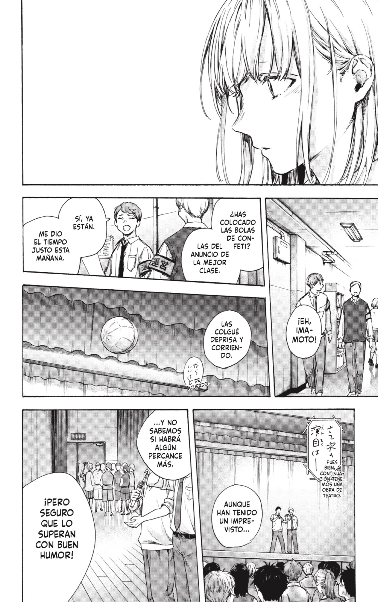 Read Blue Box Español Manga Online