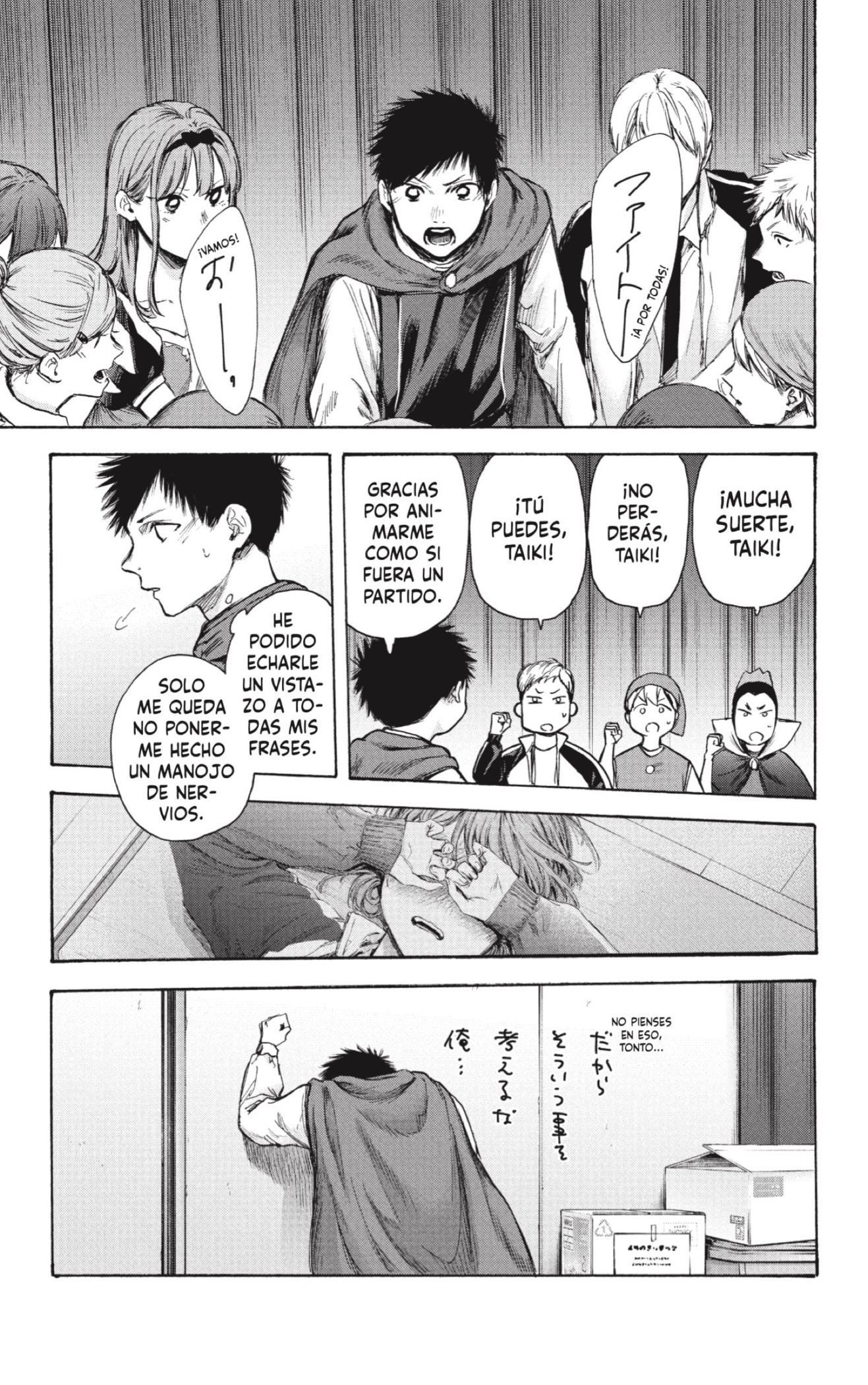 Read Blue Box Español Manga Online