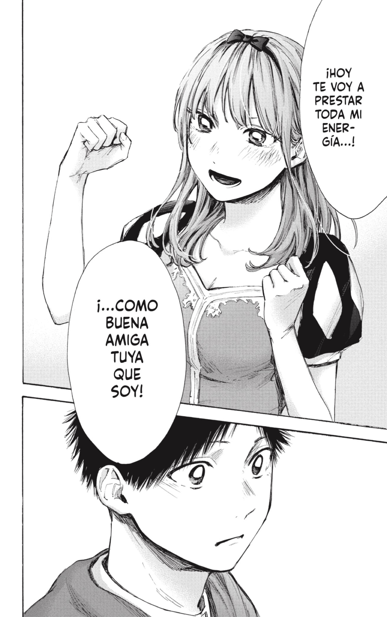 Read Blue Box Español Manga Online