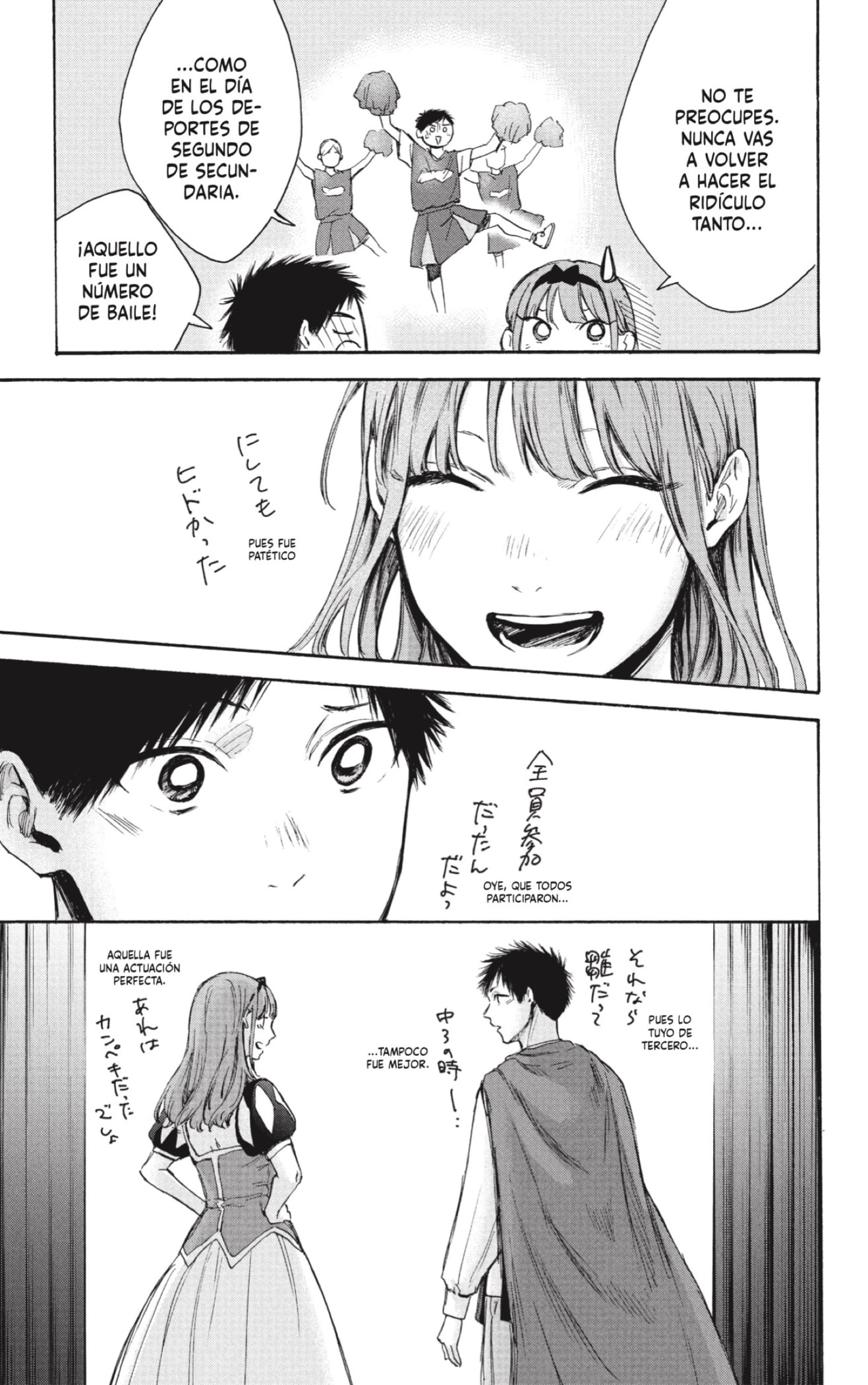 Read Blue Box Español Manga Online