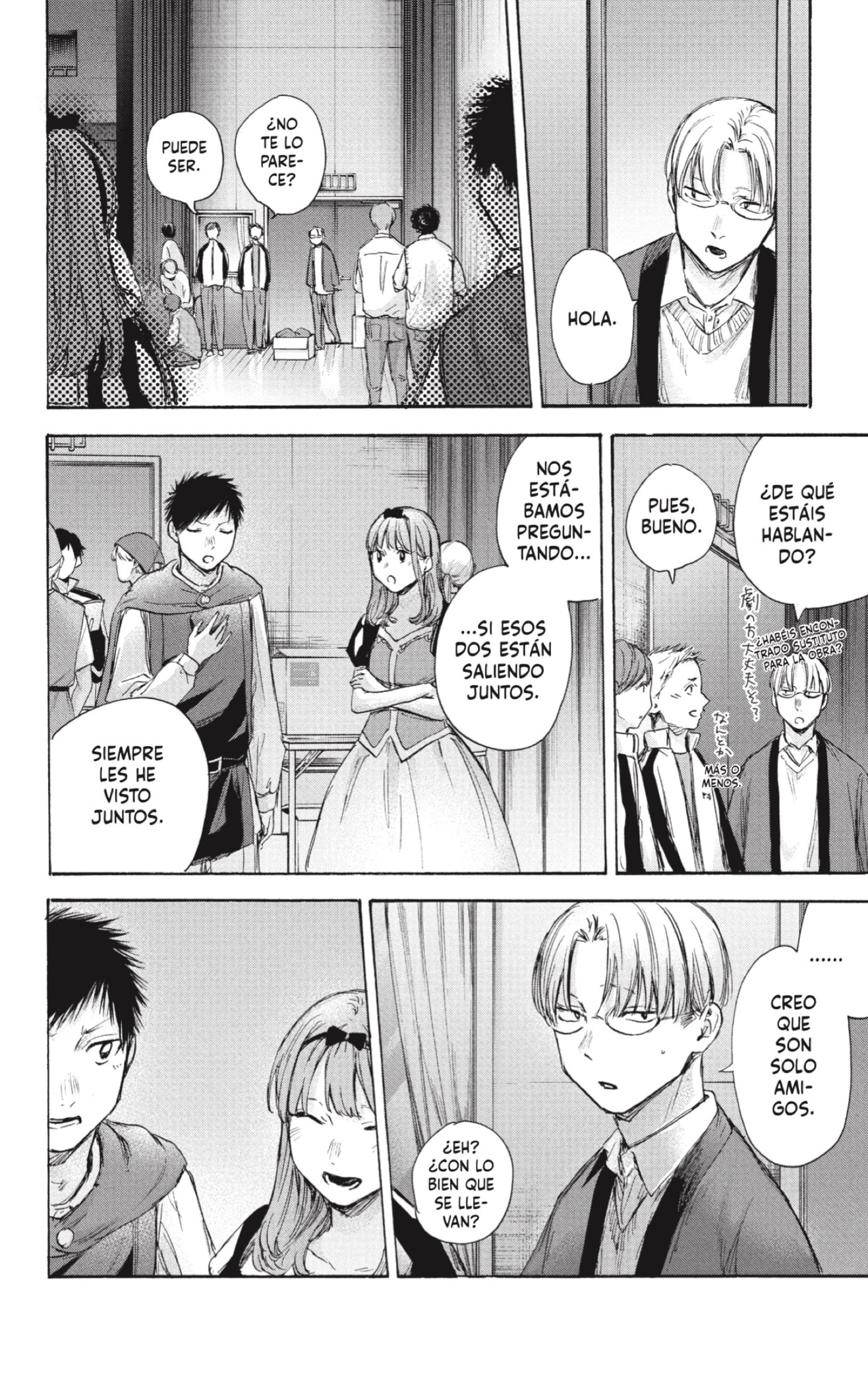 Read Blue Box Español Manga Online