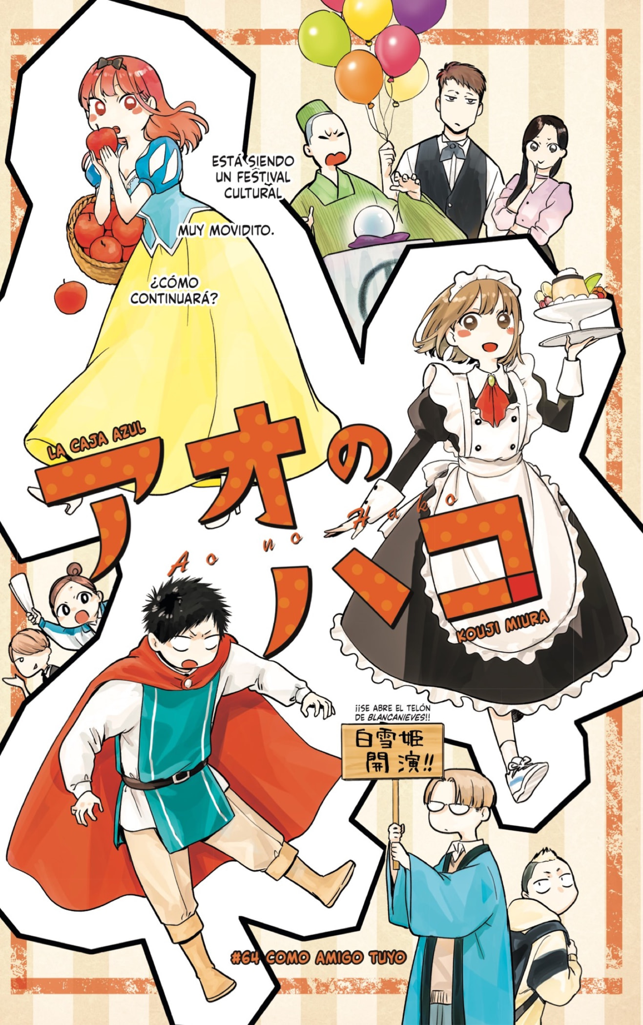 Read Blue Box Español Manga Online