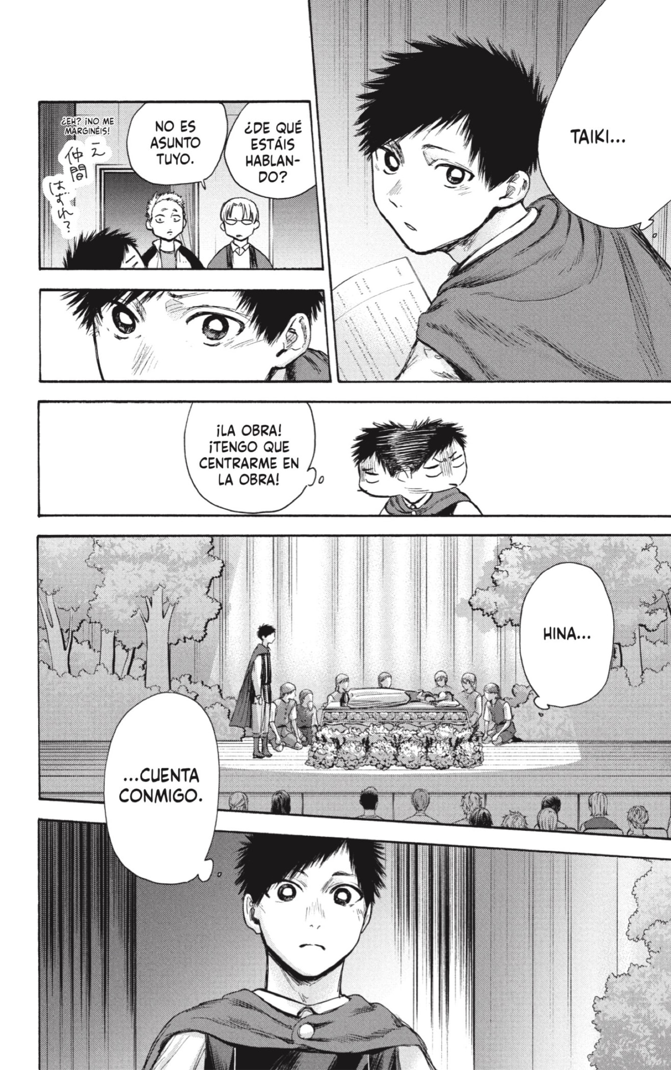 Read Blue Box Español Manga Online