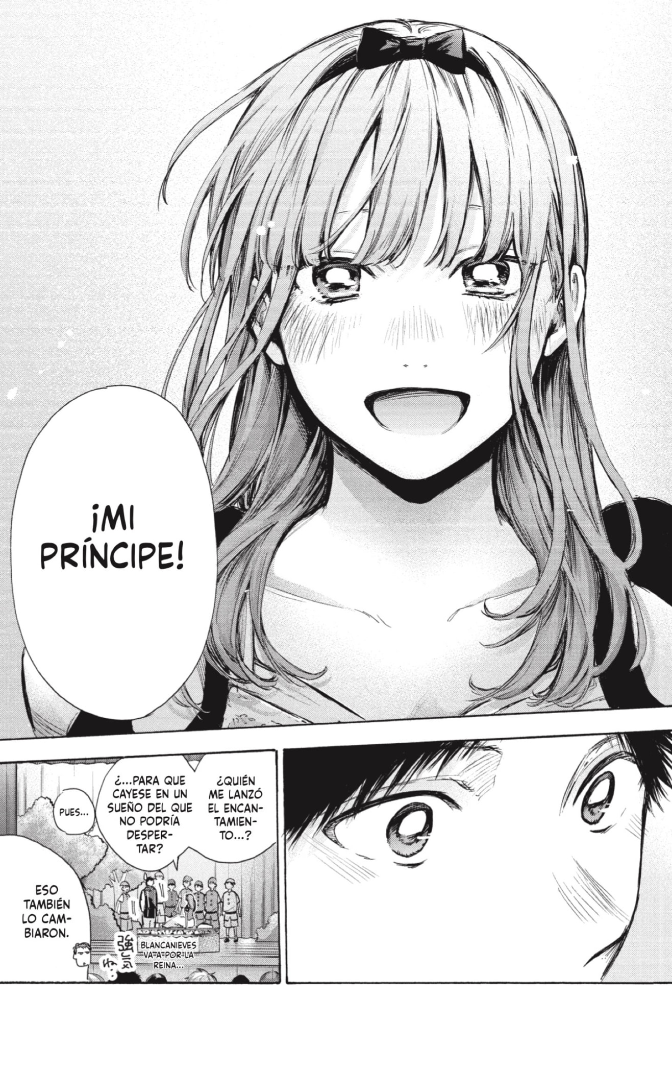 Read Blue Box Español Manga Online