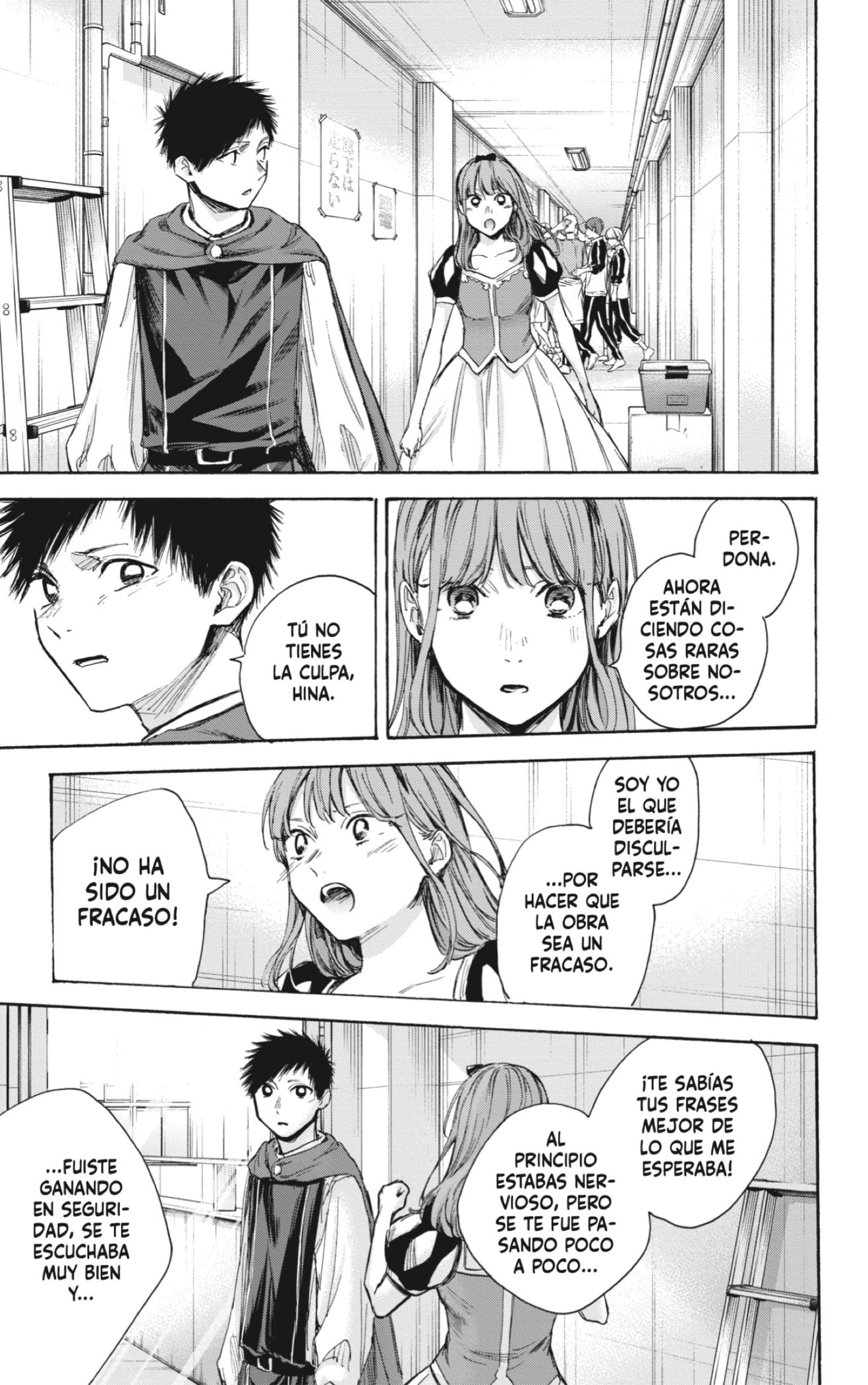 Read Blue Box Español Manga Online