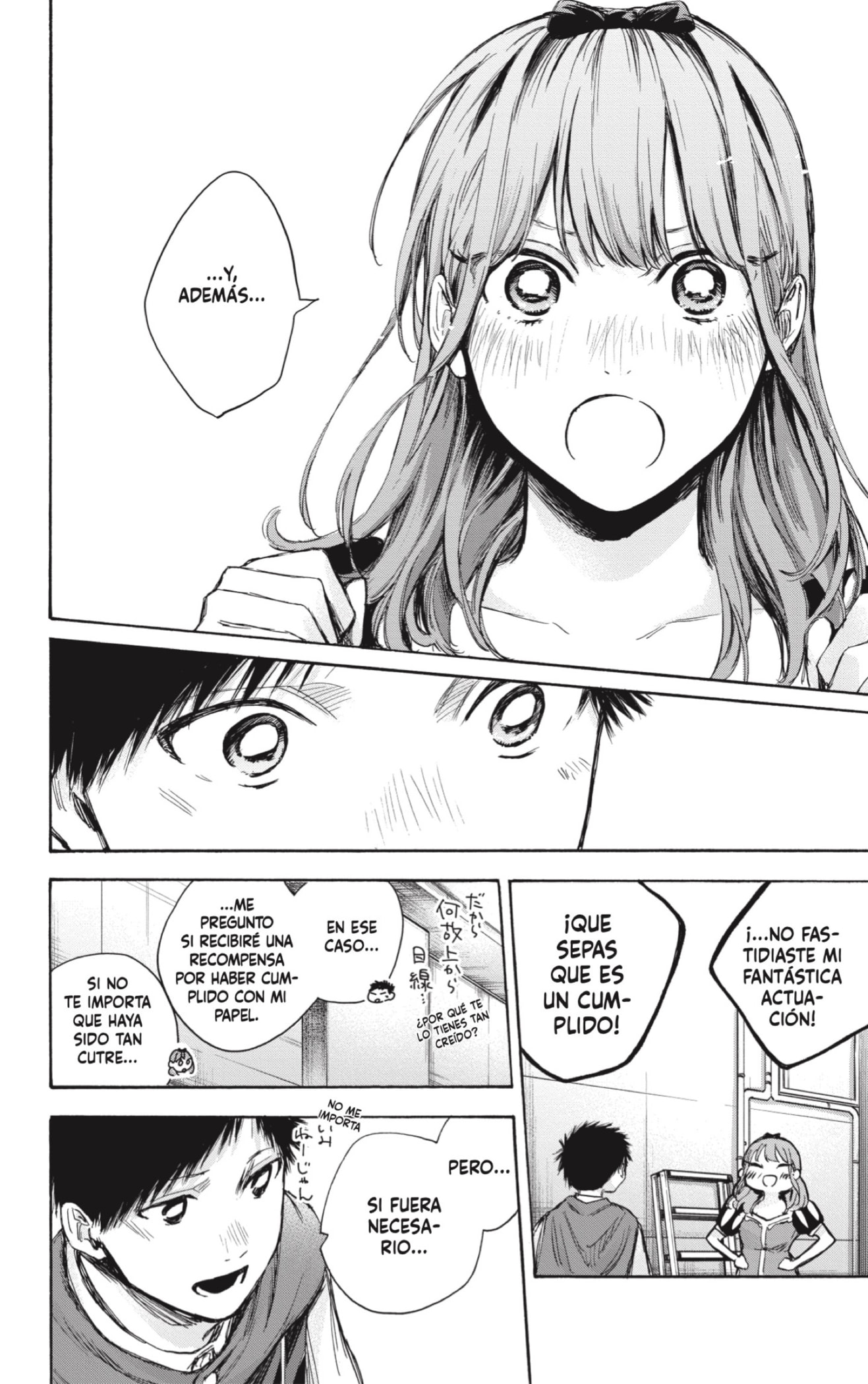 Read Blue Box Español Manga Online