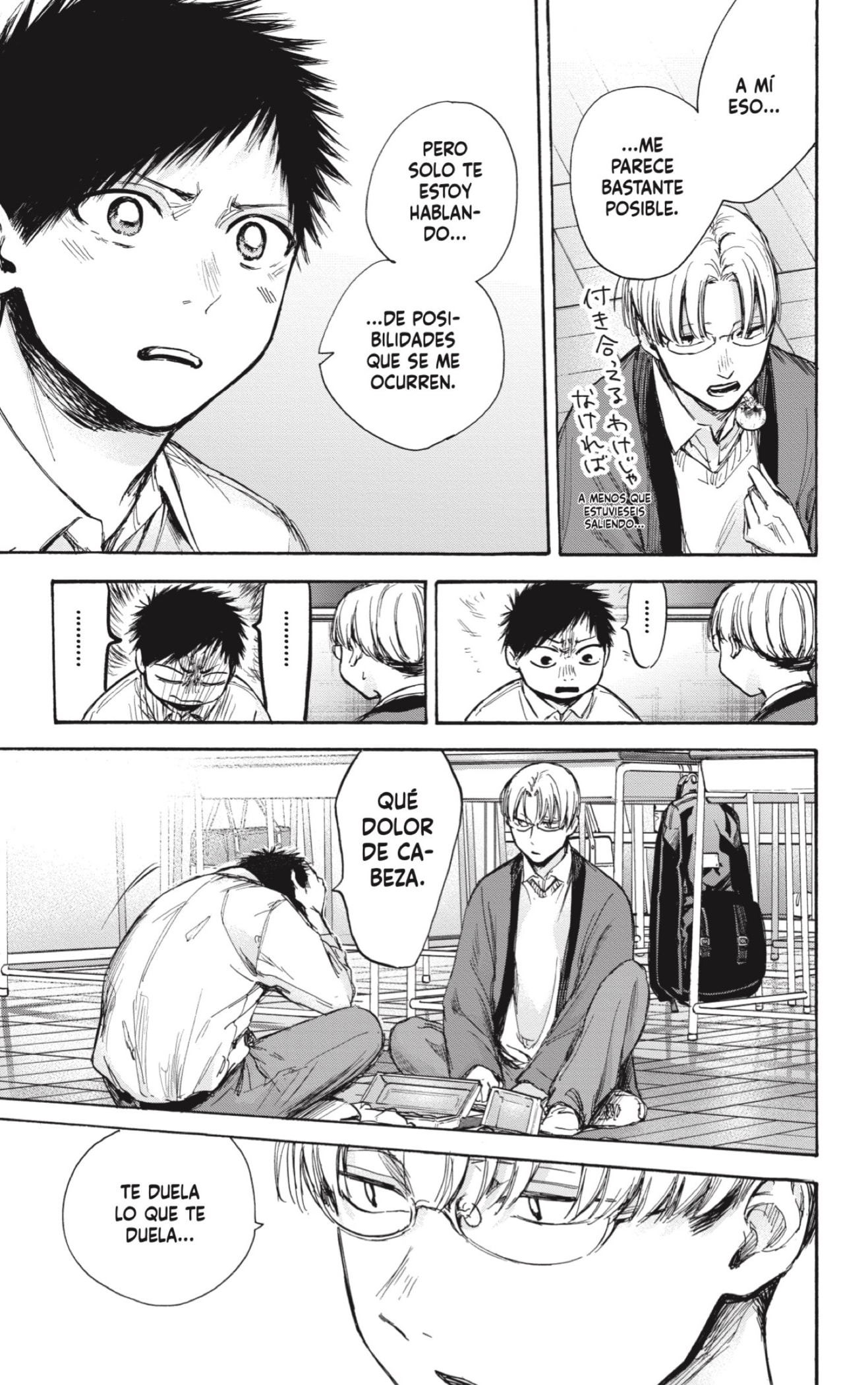 Read Blue Box Español Manga Online