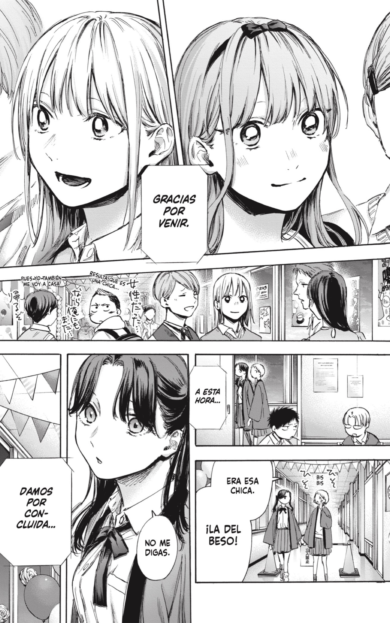 Read Blue Box Español Manga Online