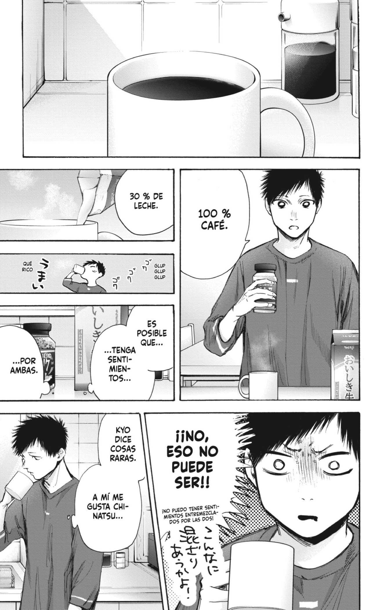 Read Blue Box Español Manga Online